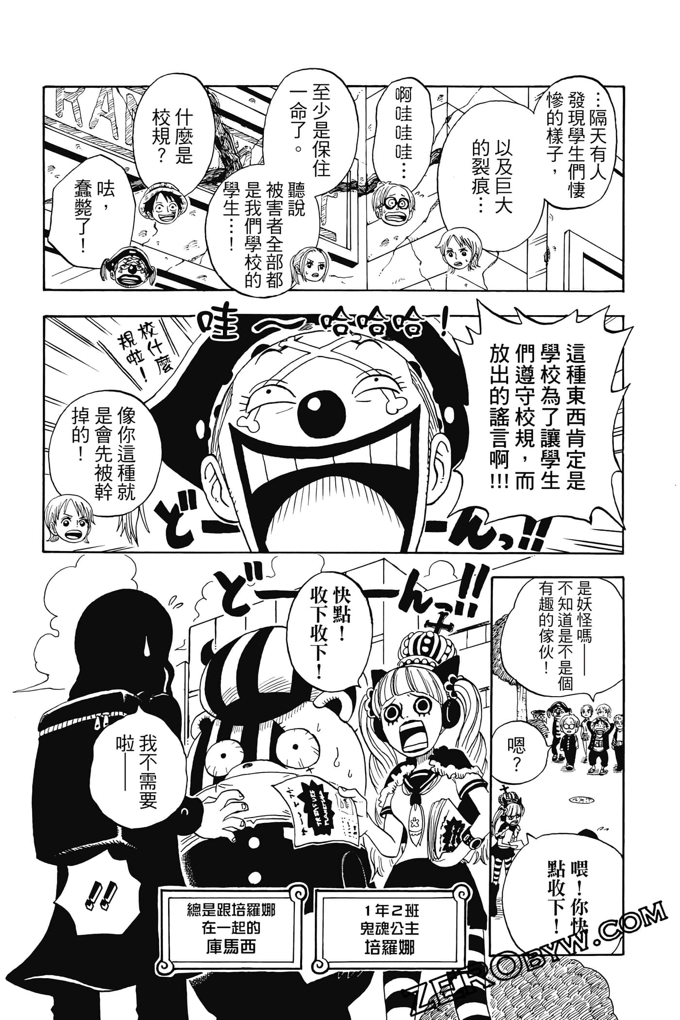 第 84 页