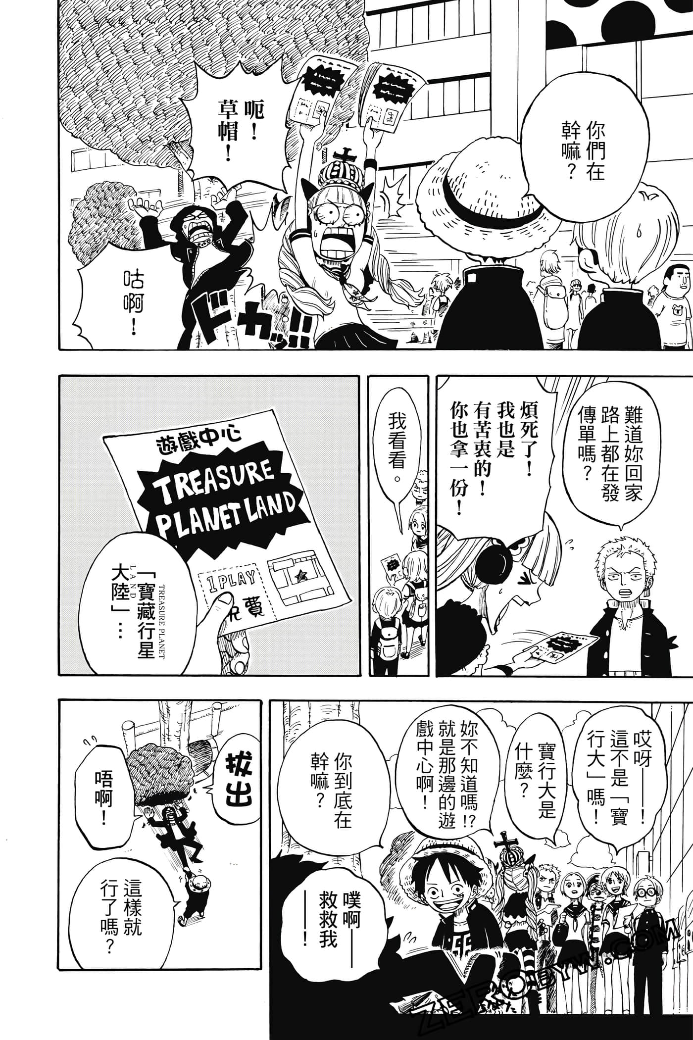 第 85 页