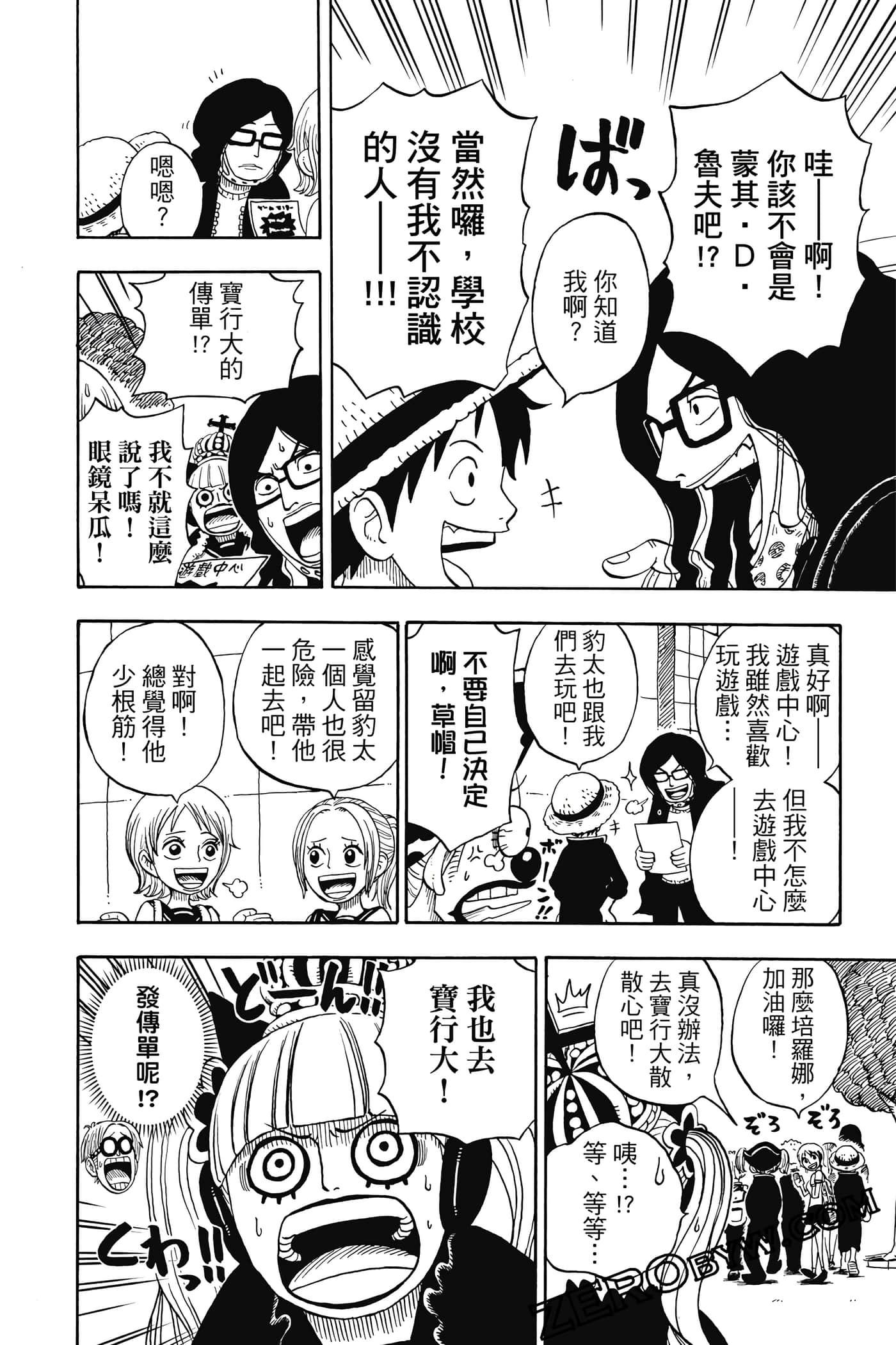 第 87 页