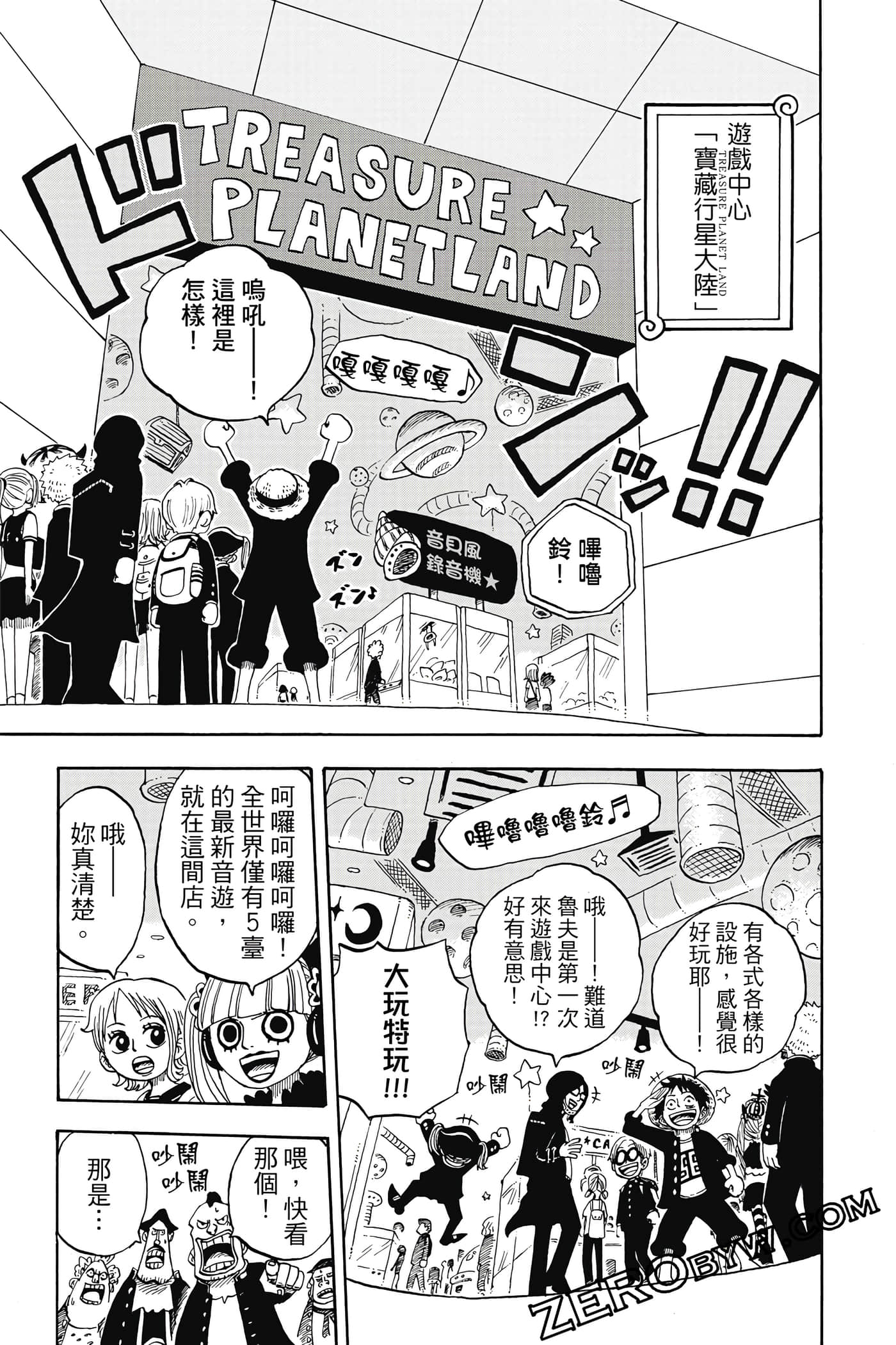 第 88 页