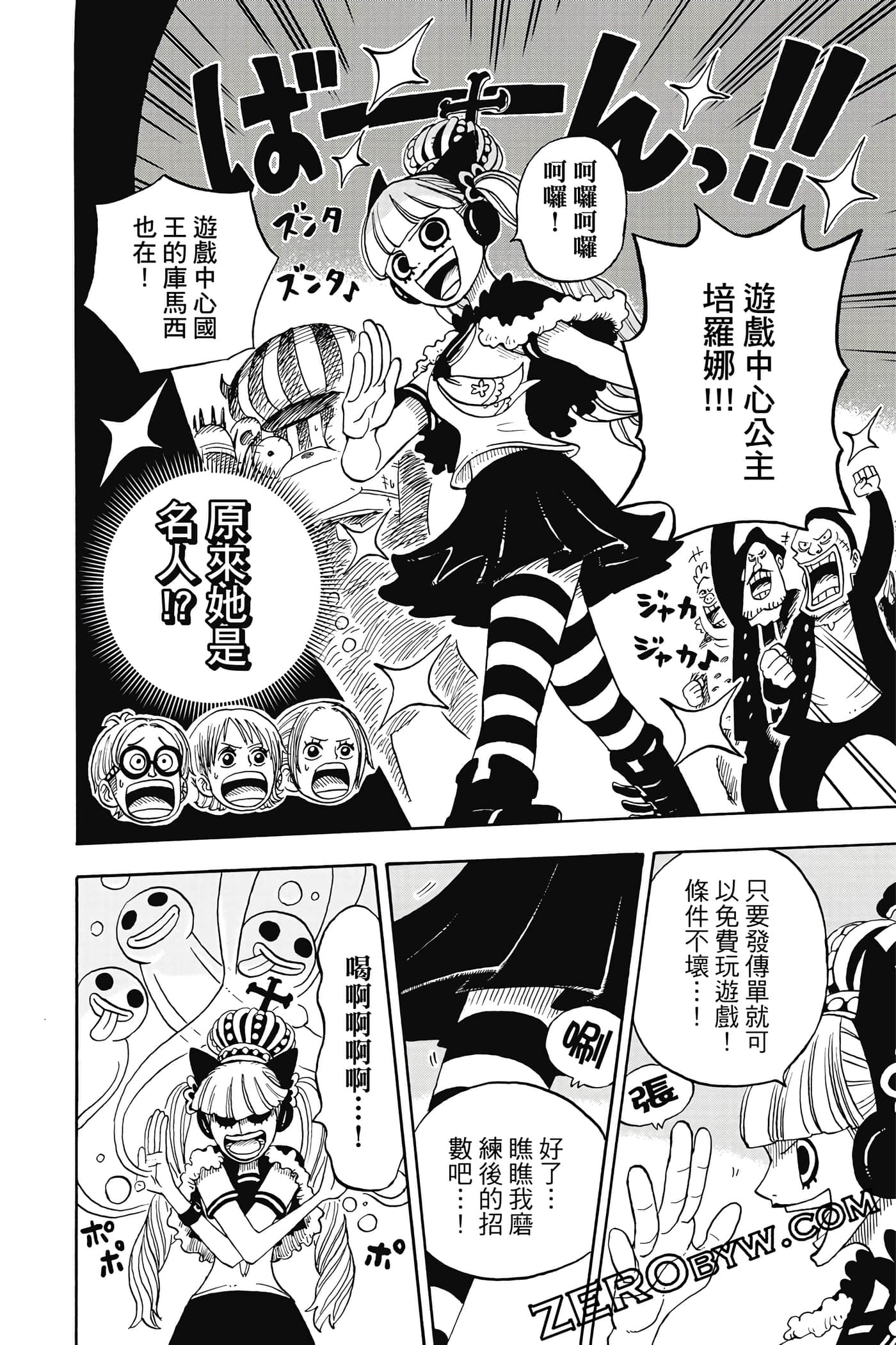 第 89 页