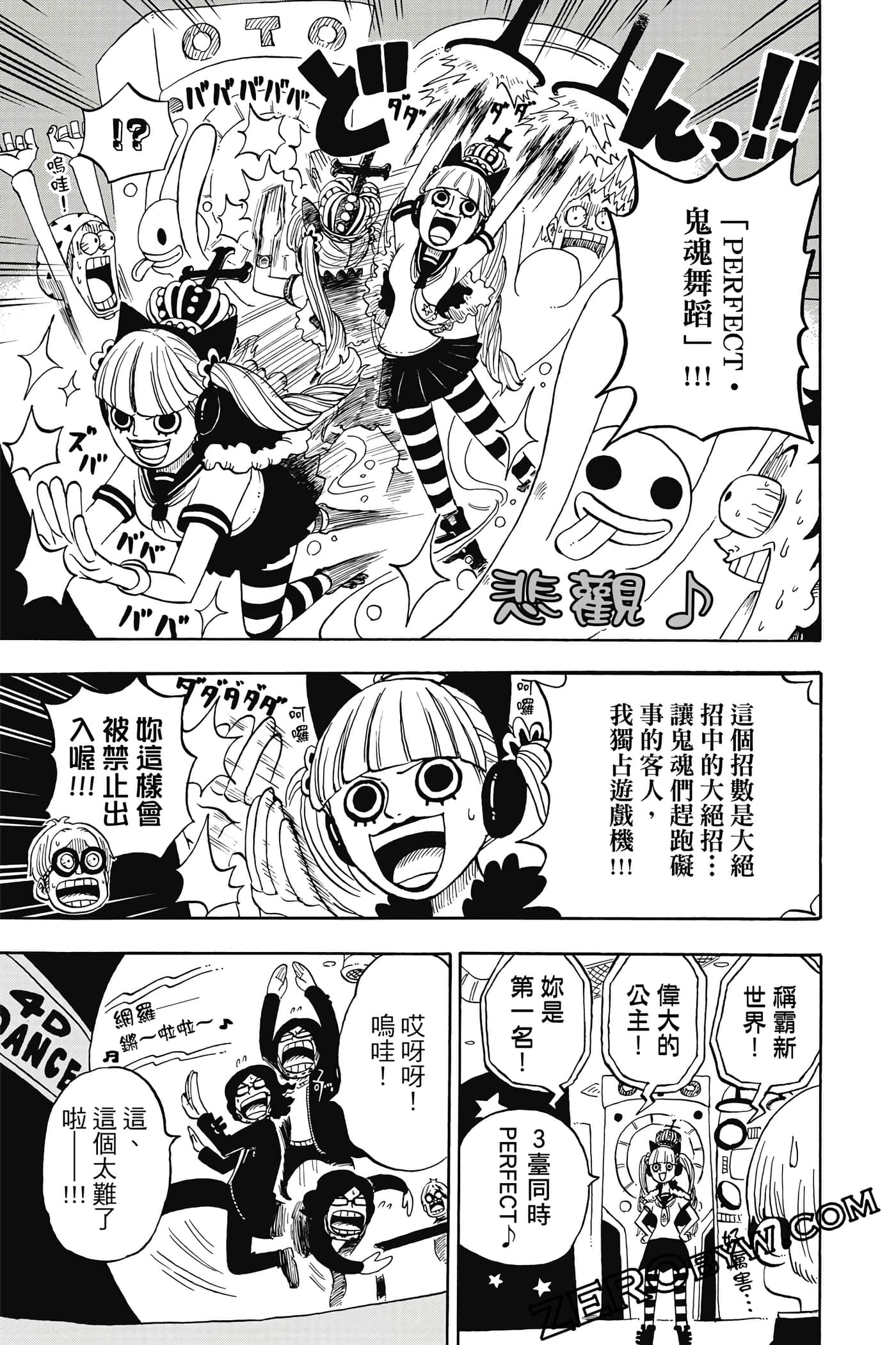 第 90 页