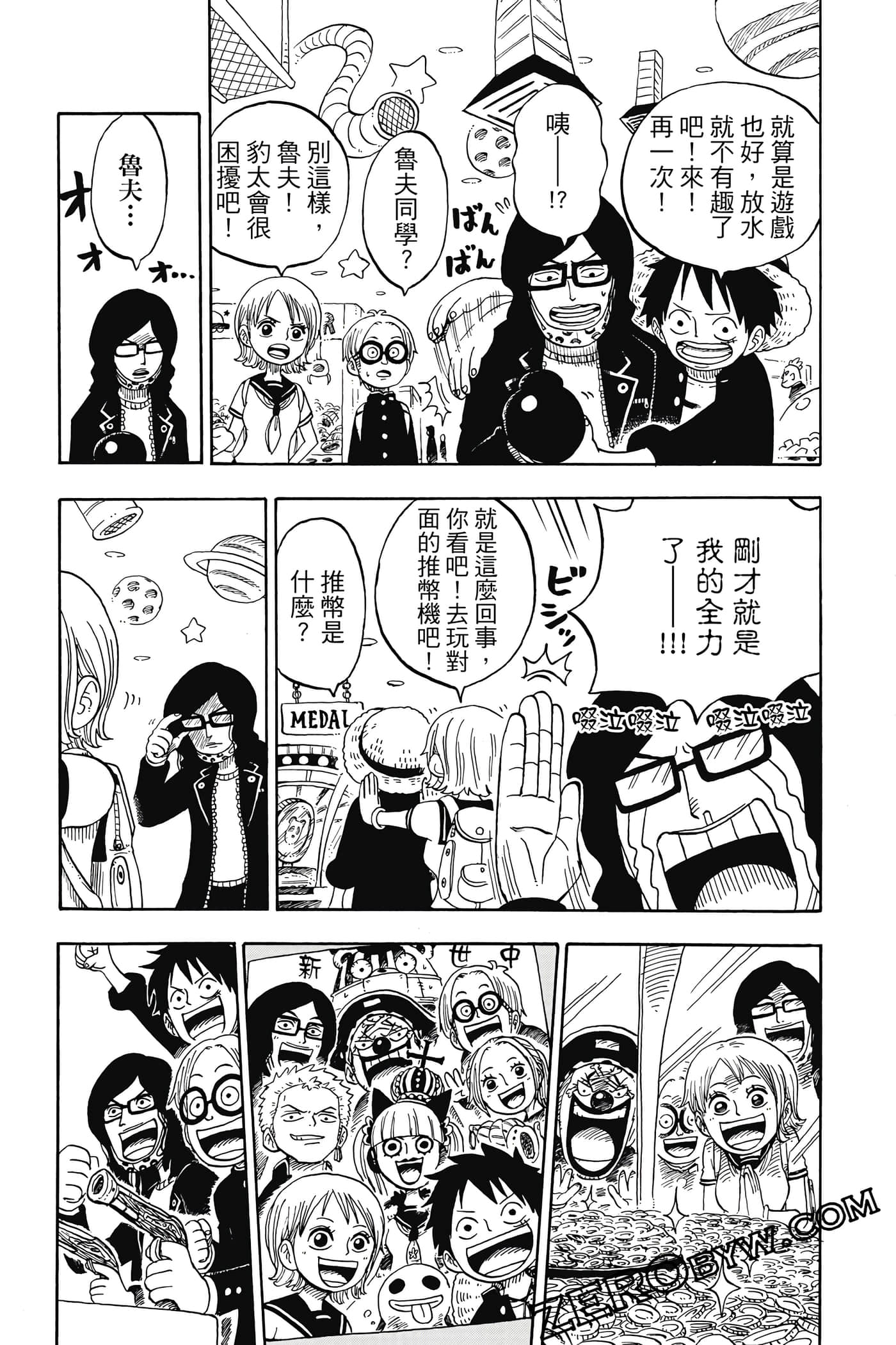 第 94 页