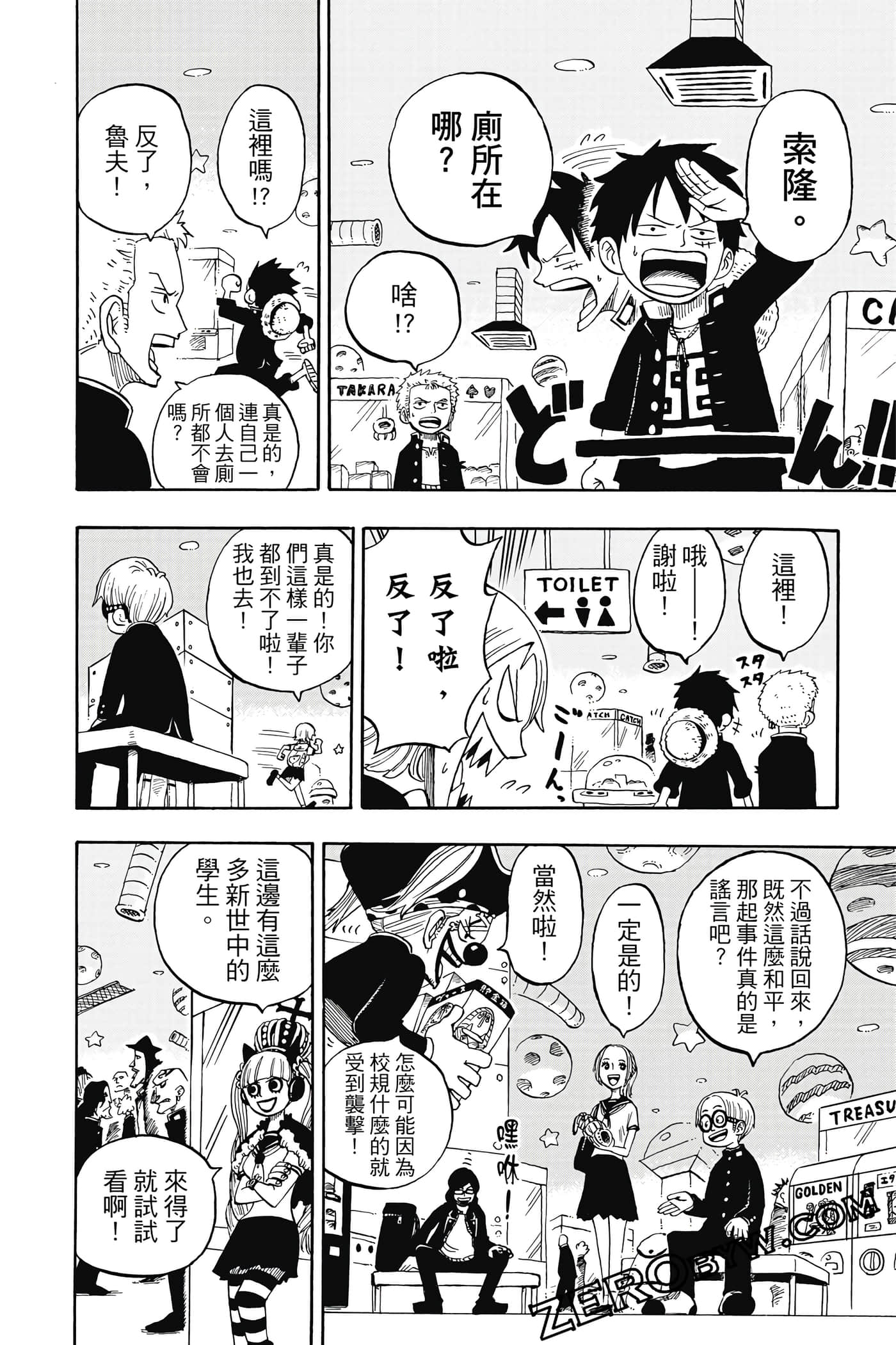 第 95 页