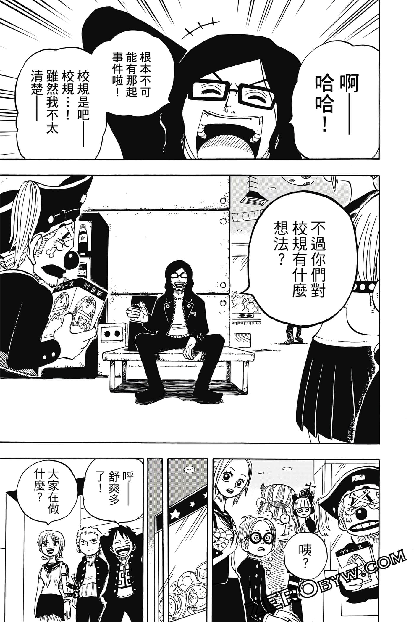 第 96 页