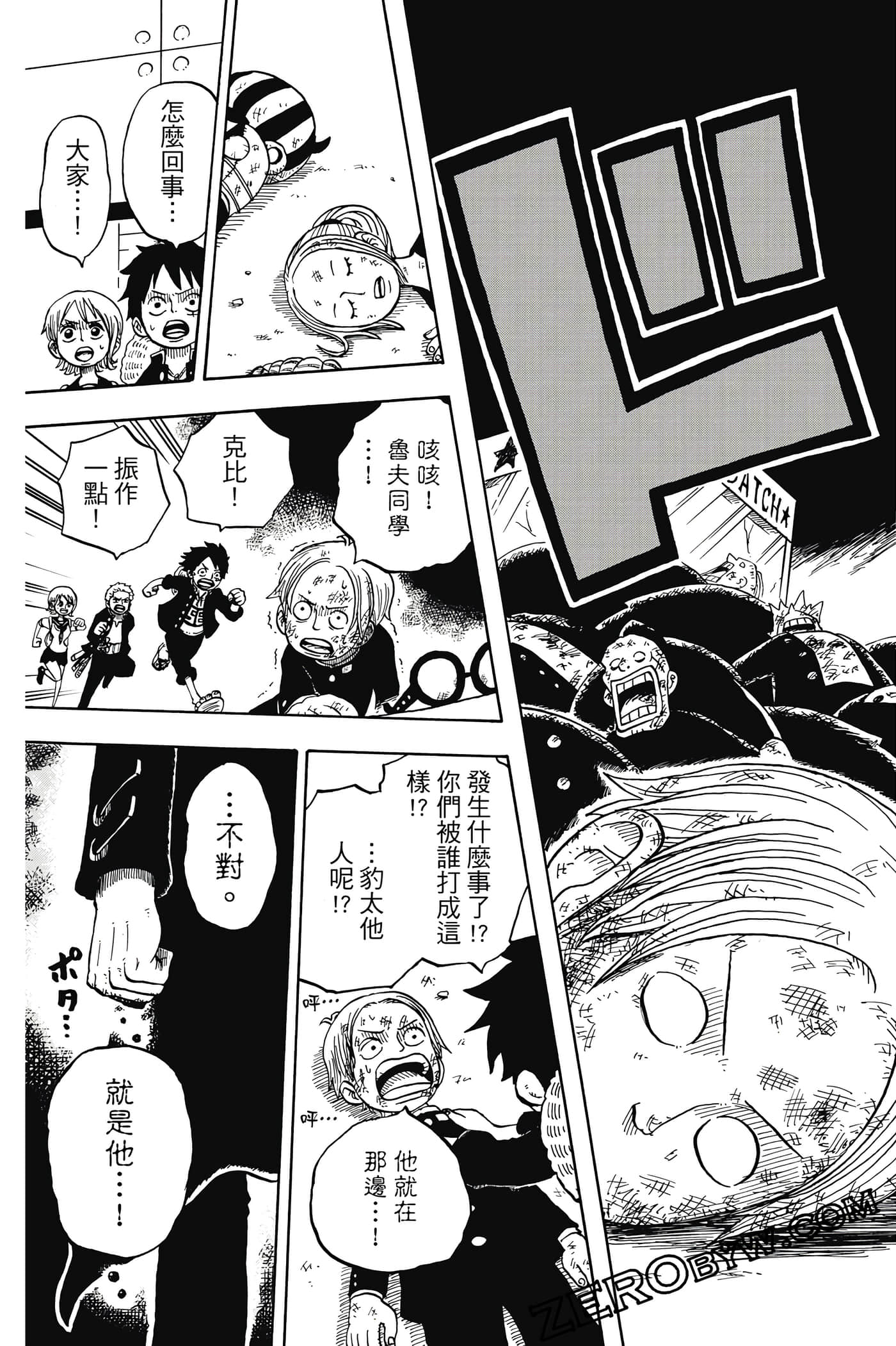 第 98 页
