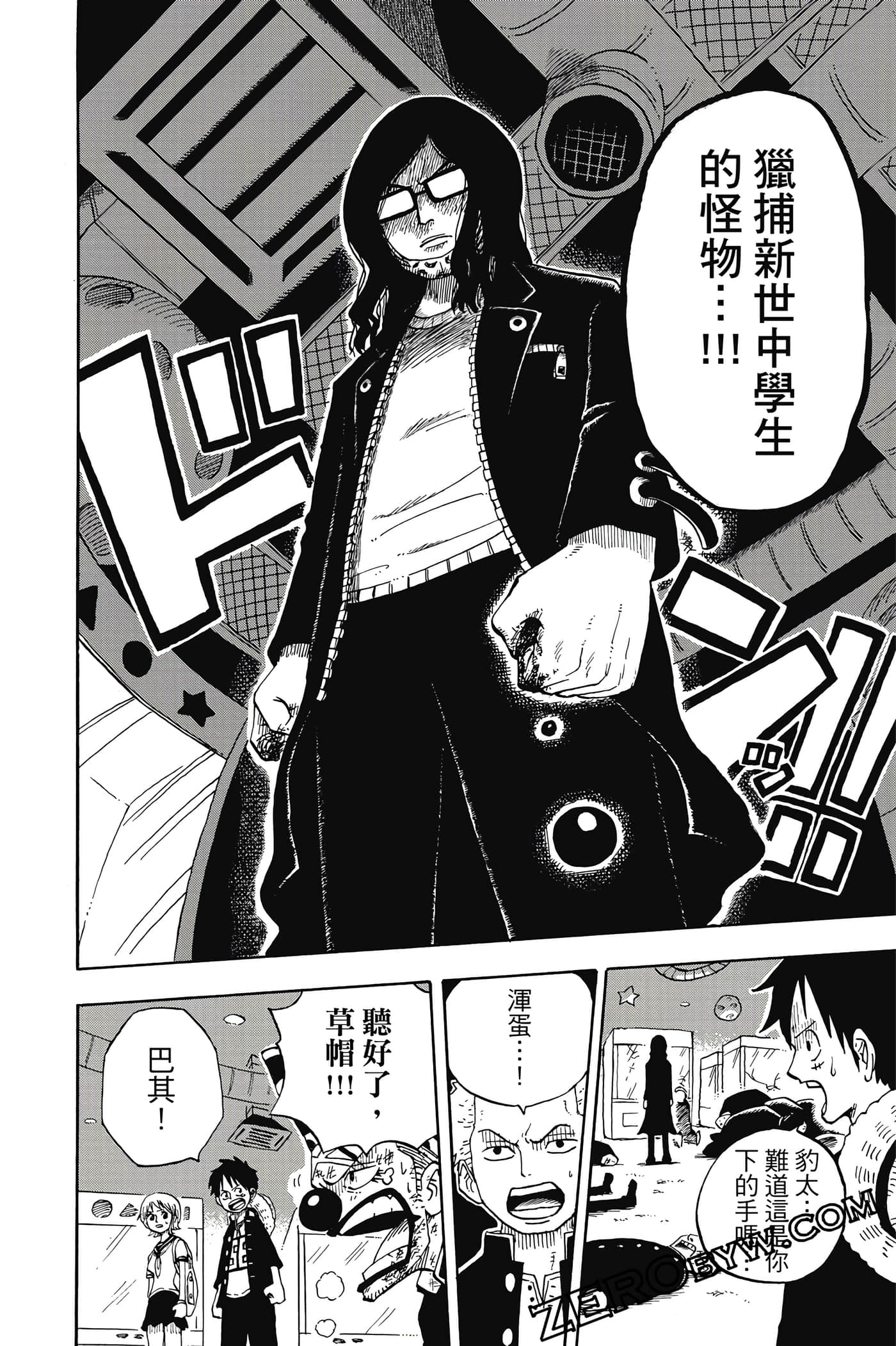第 99 页