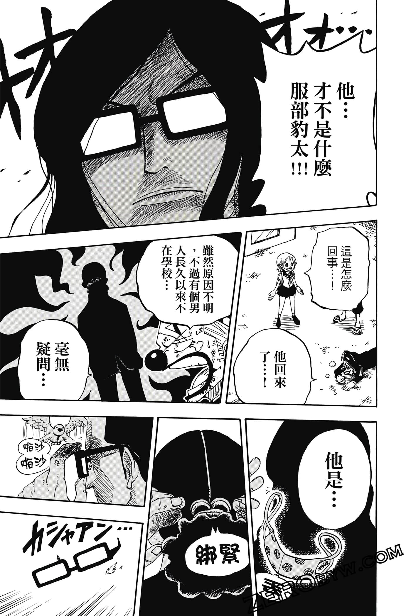 第 100 页