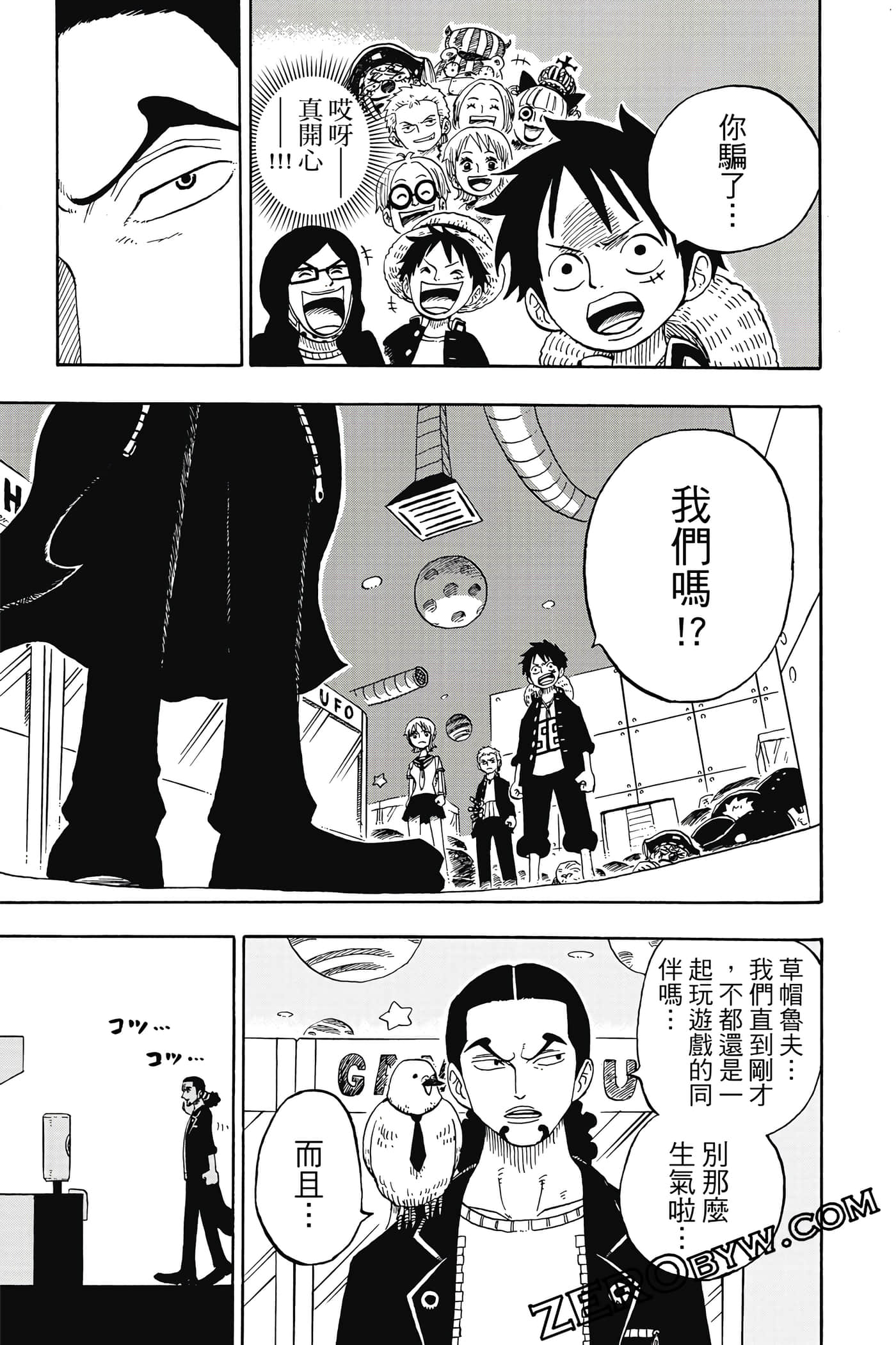 第 102 页