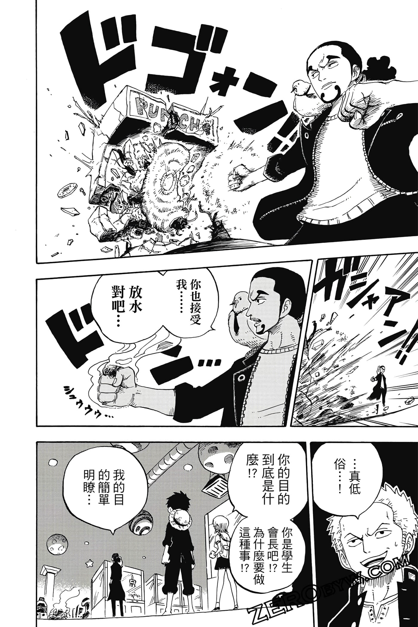 第 103 页