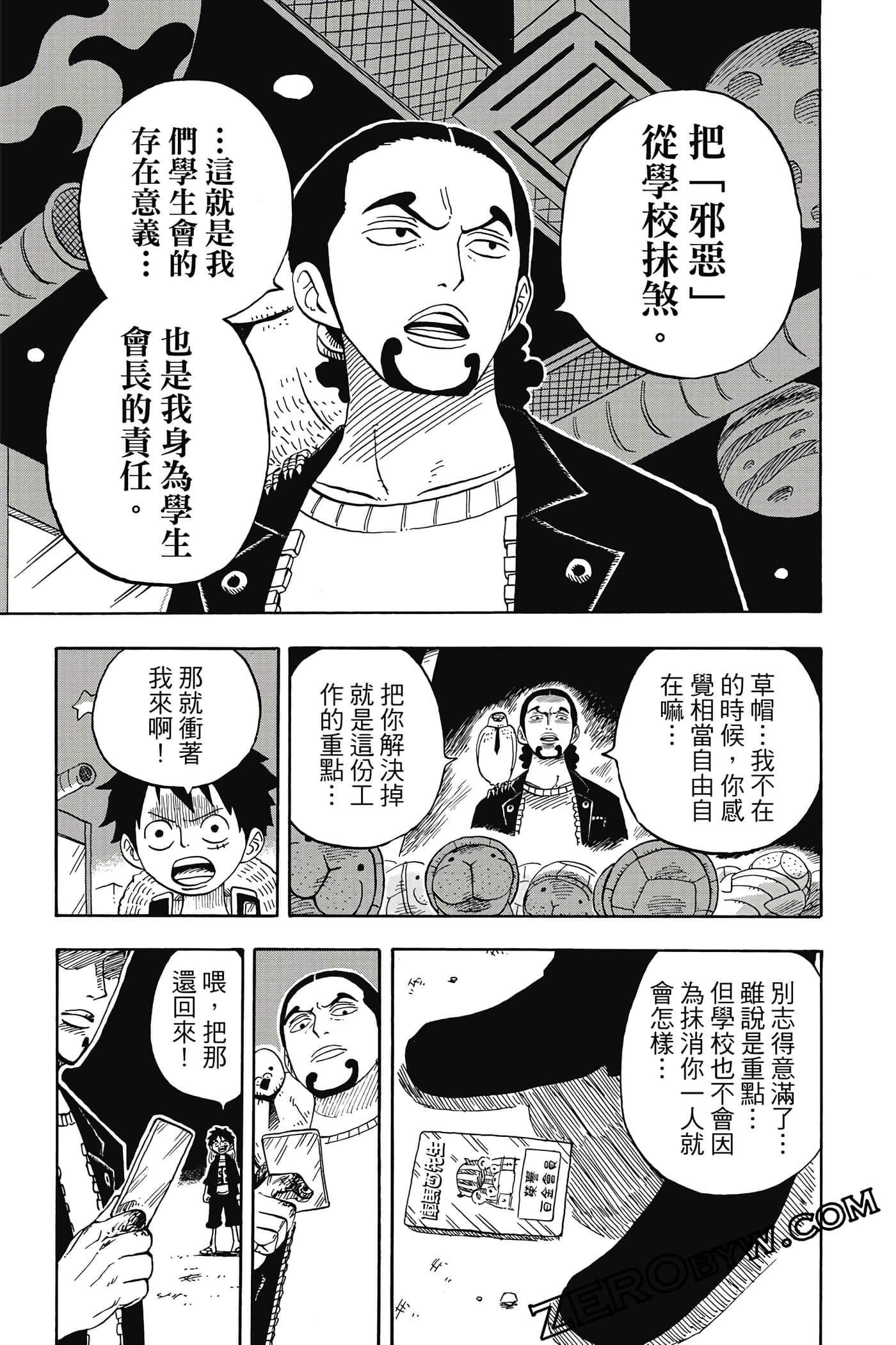 第 104 页