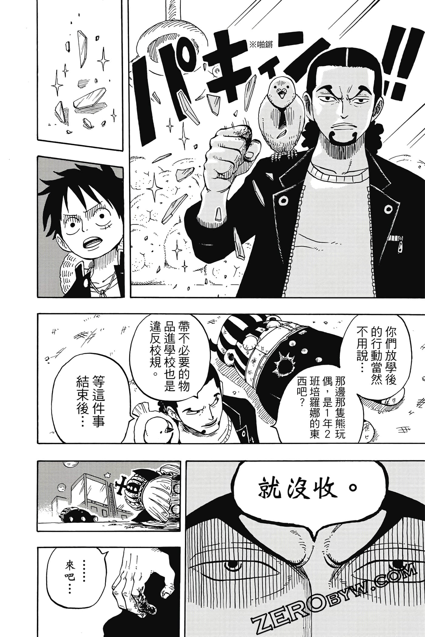 第 105 页