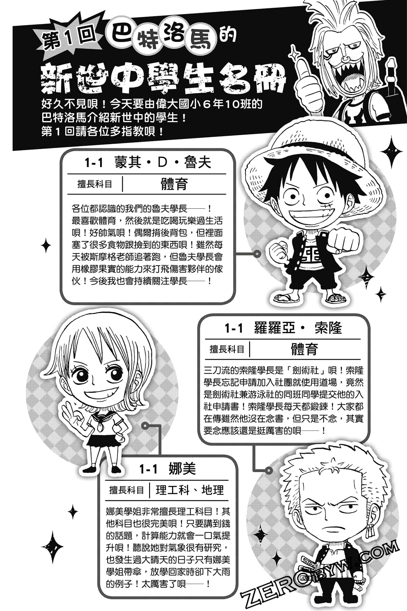 第 109 页
