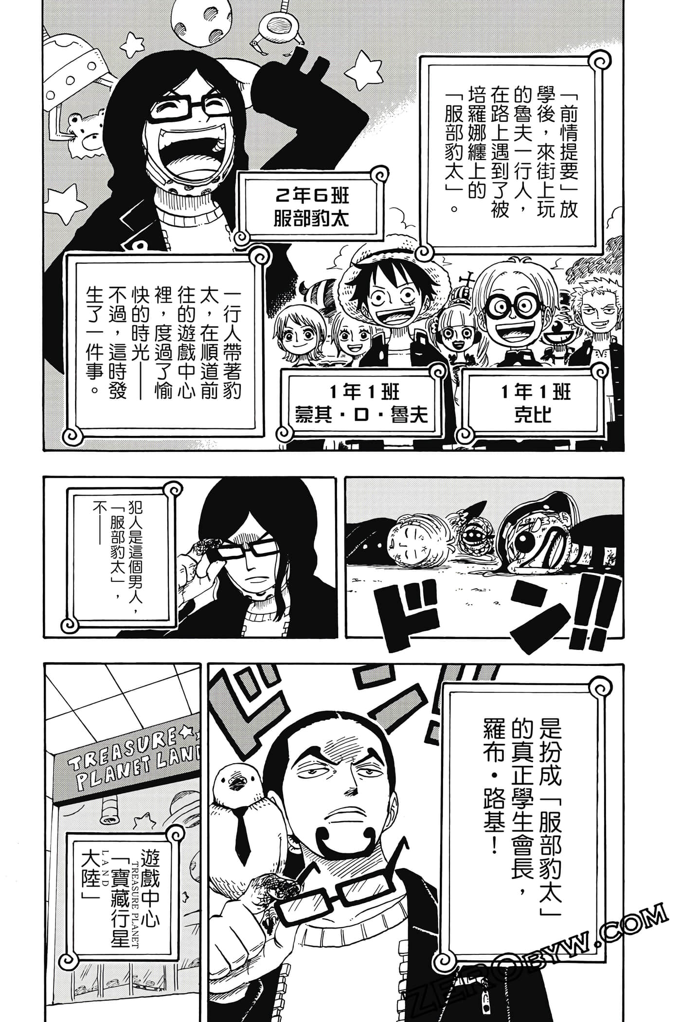 第 110 页