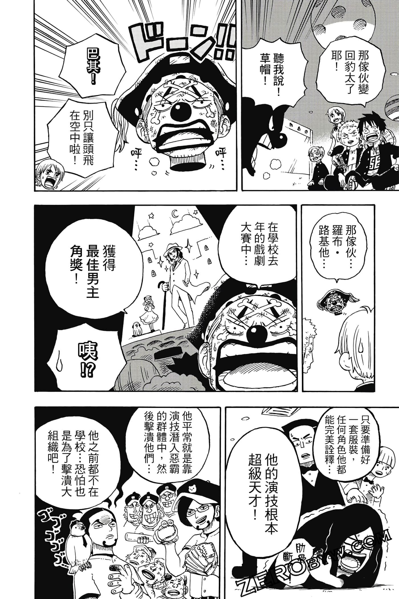 第 115 页