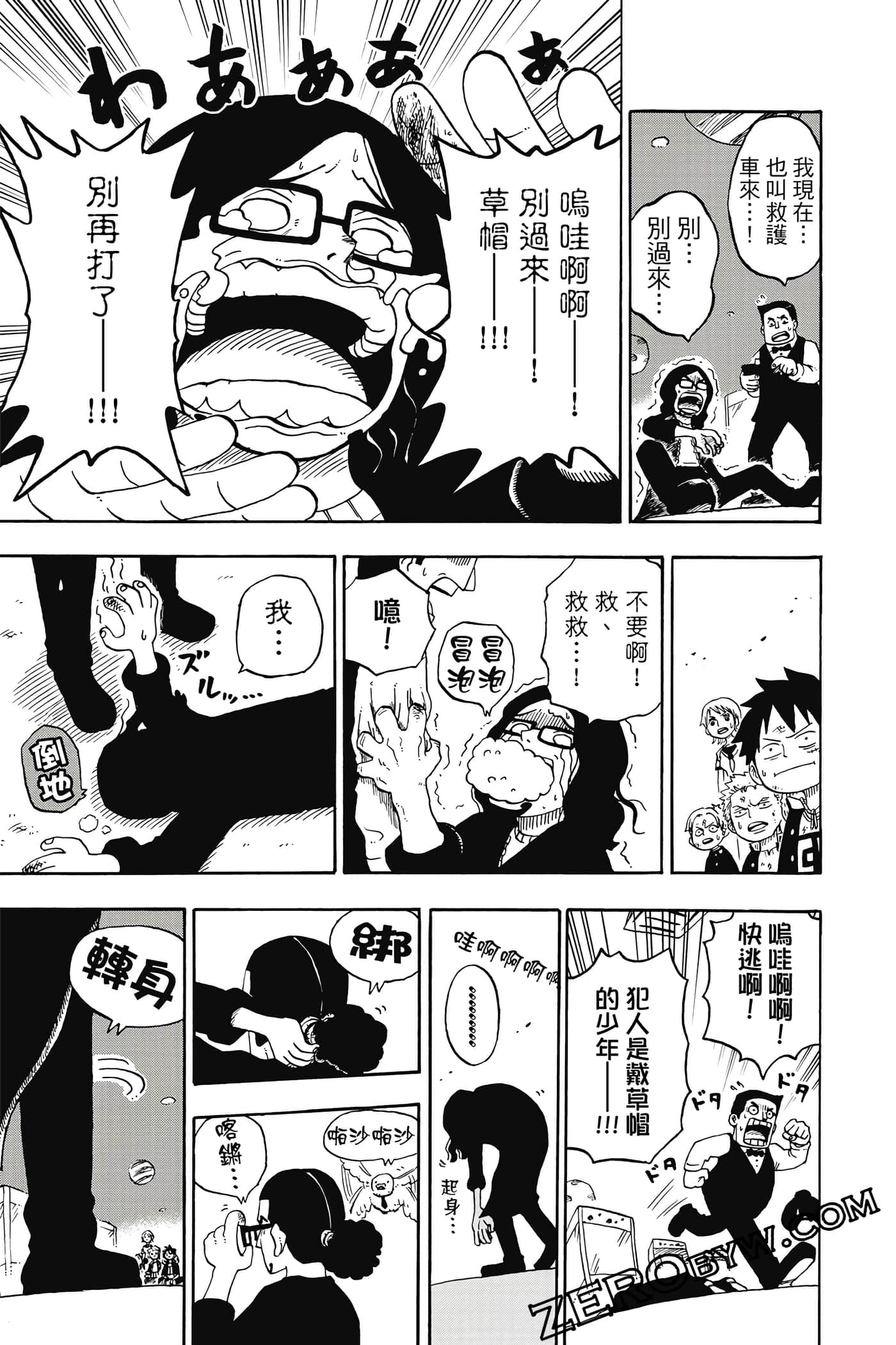 第 116 页
