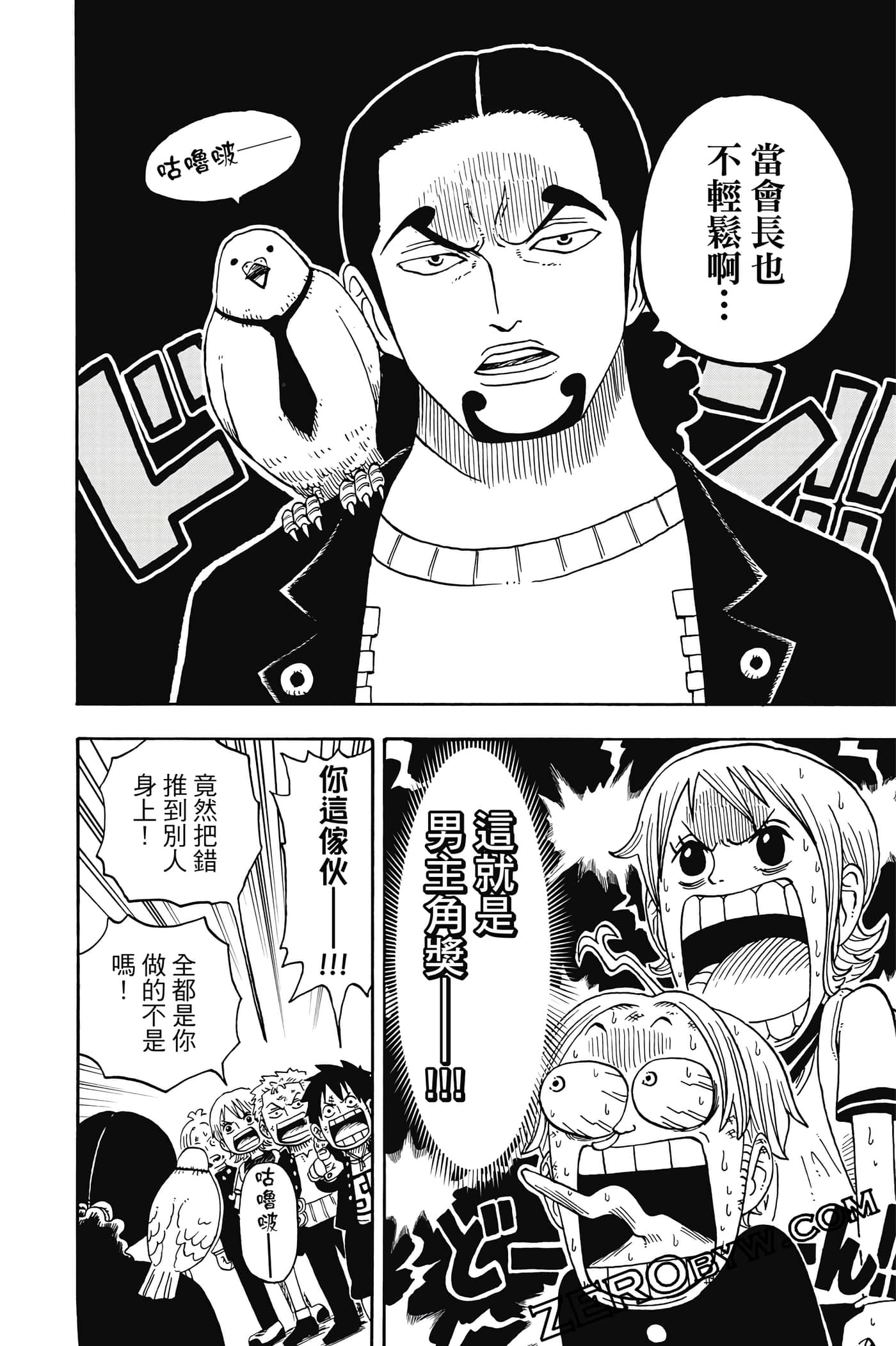 第 117 页