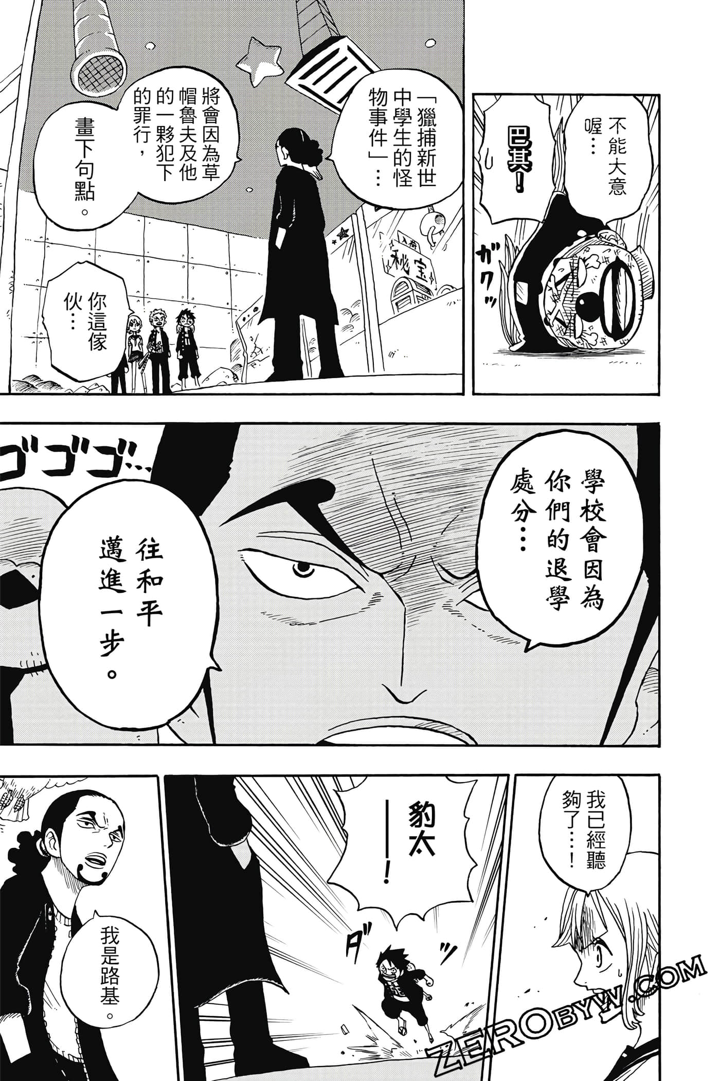 第 118 页