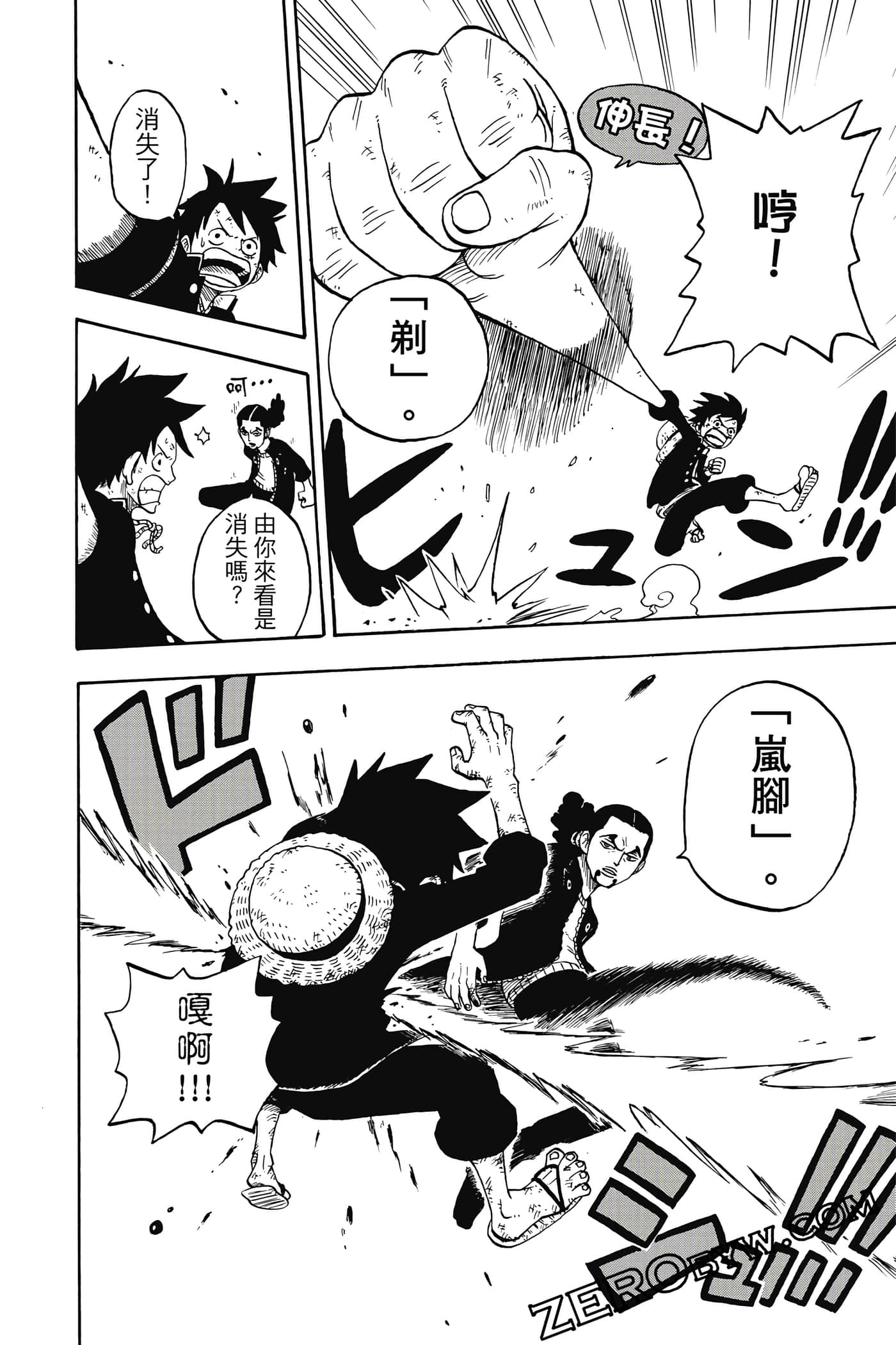第 119 页