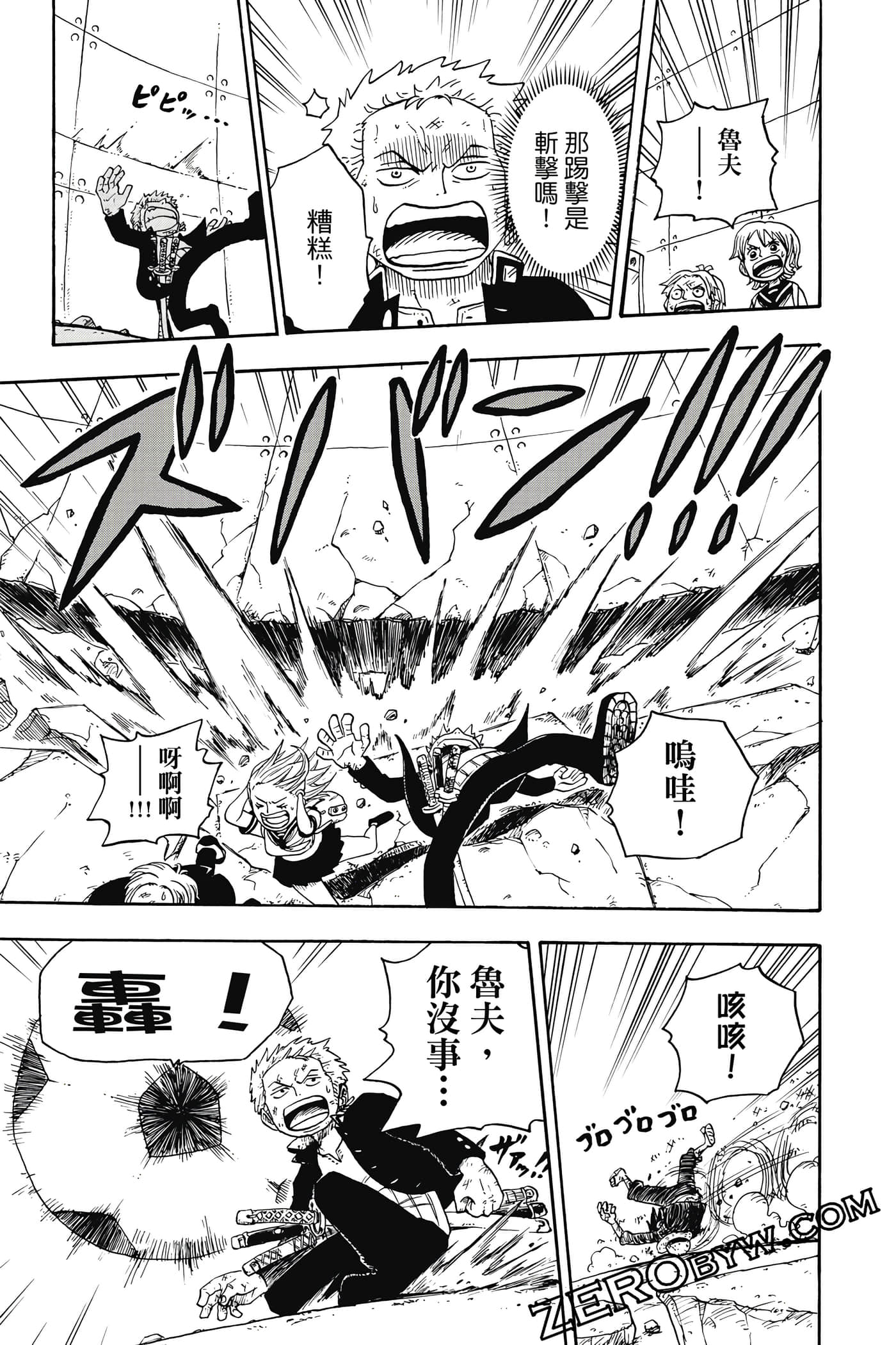 第 120 页