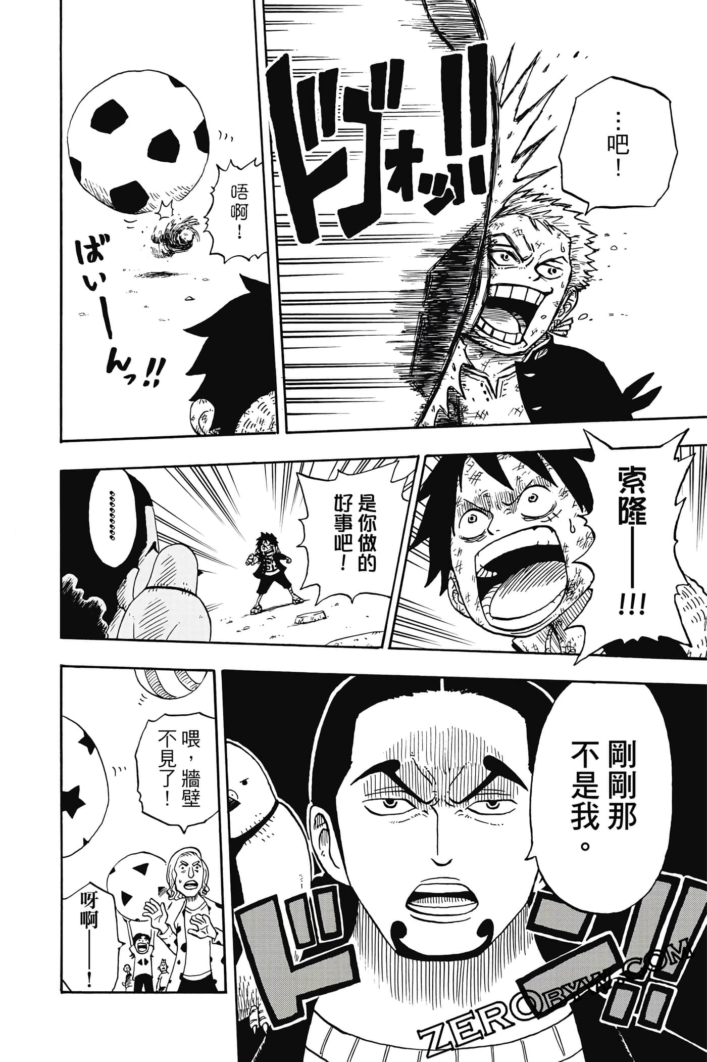 第 121 页