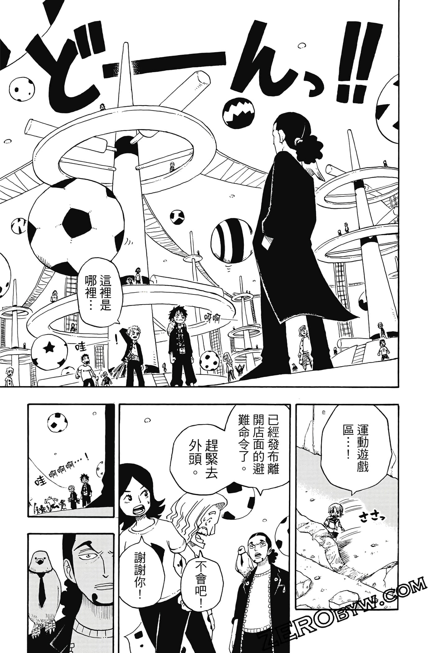 第 122 页