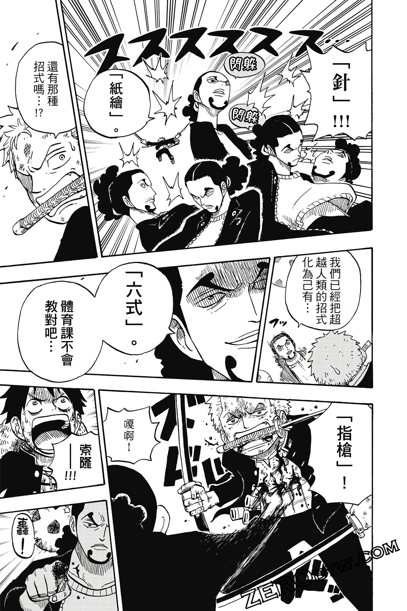 第 124 页
