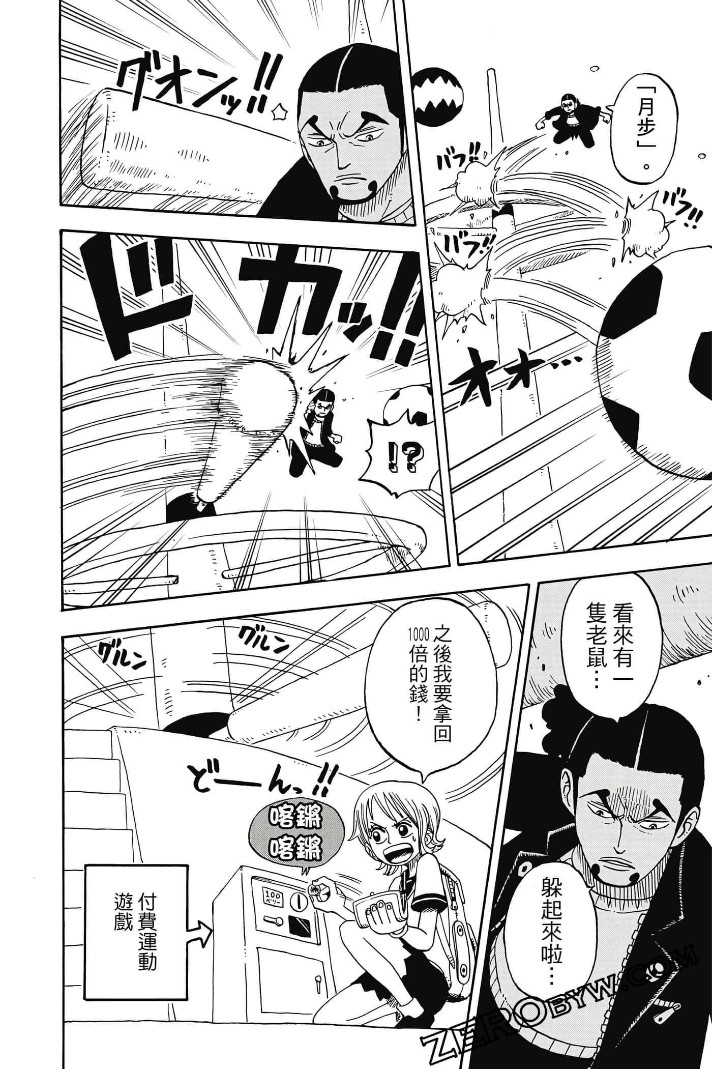 第 125 页
