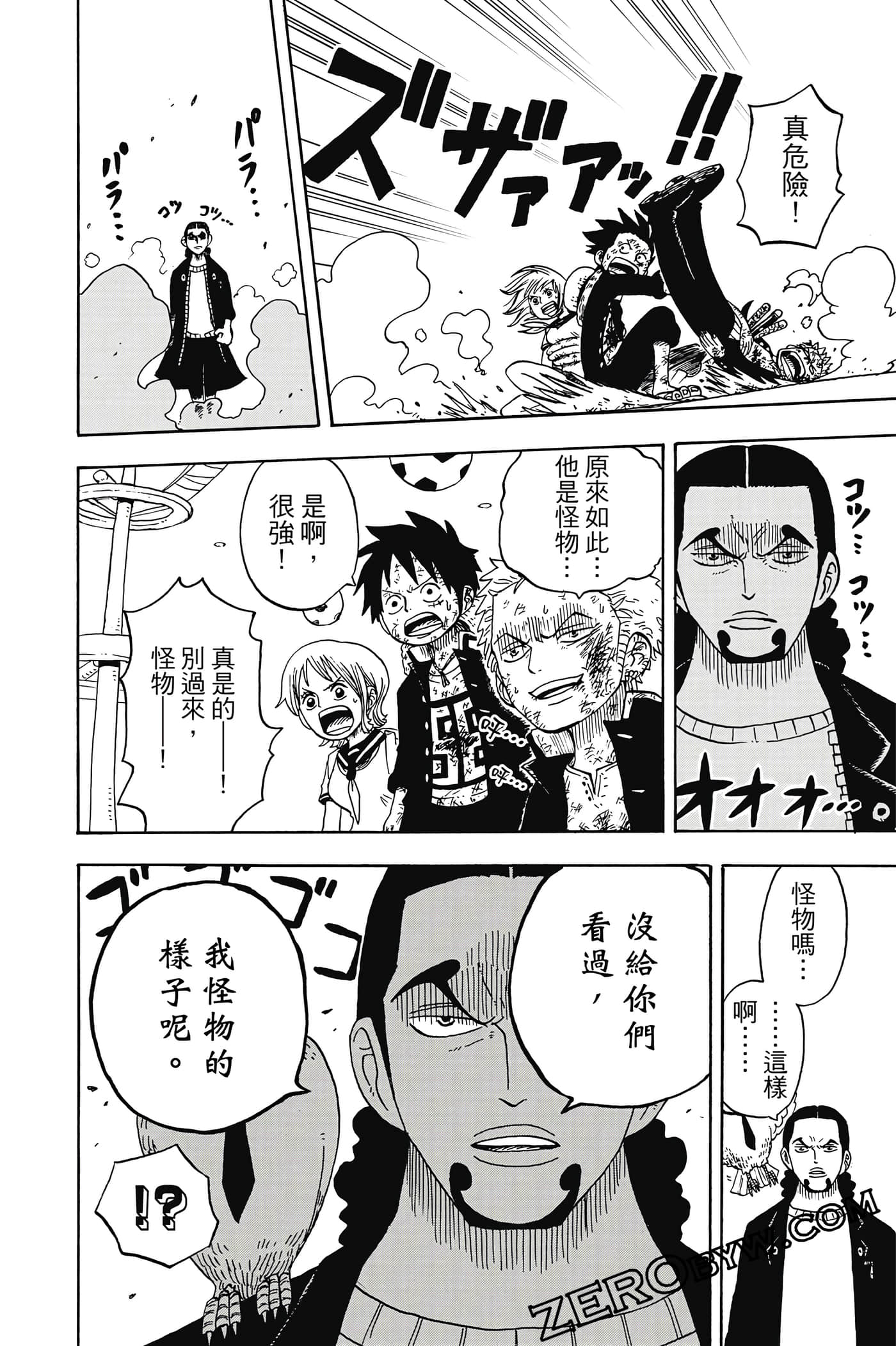 第 127 页