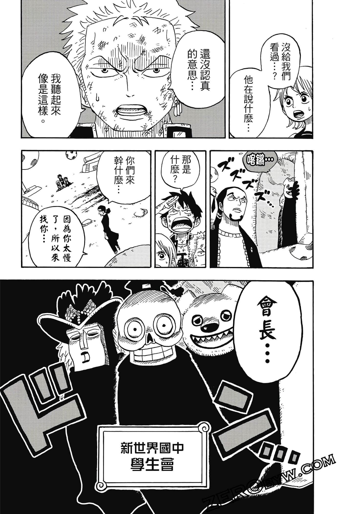第 128 页