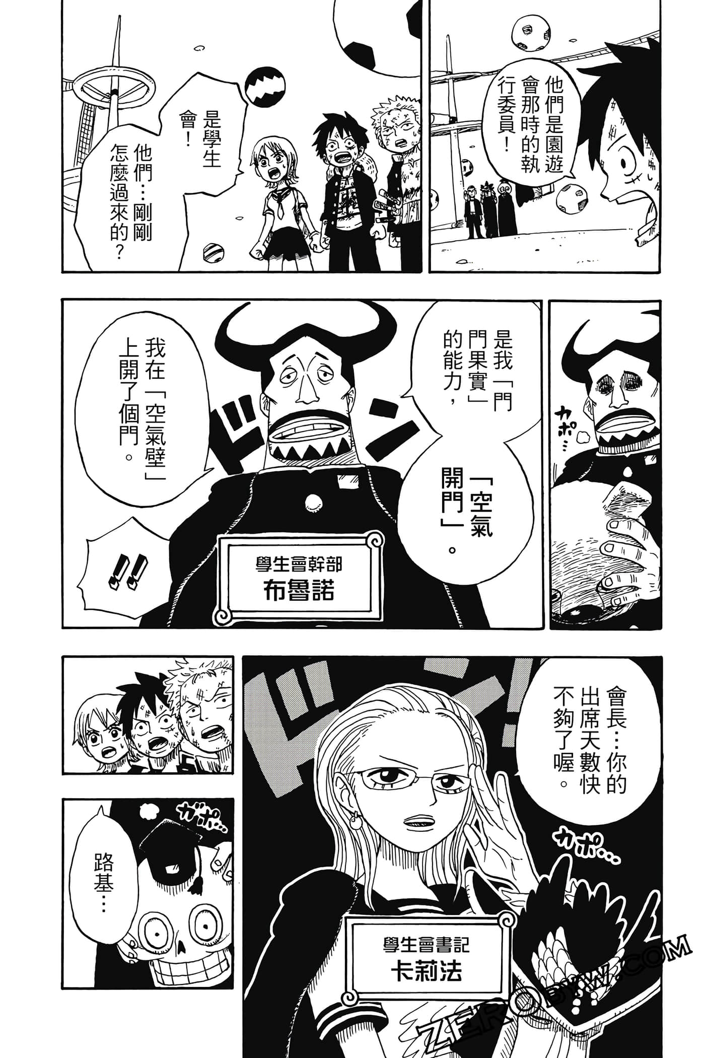 第 129 页
