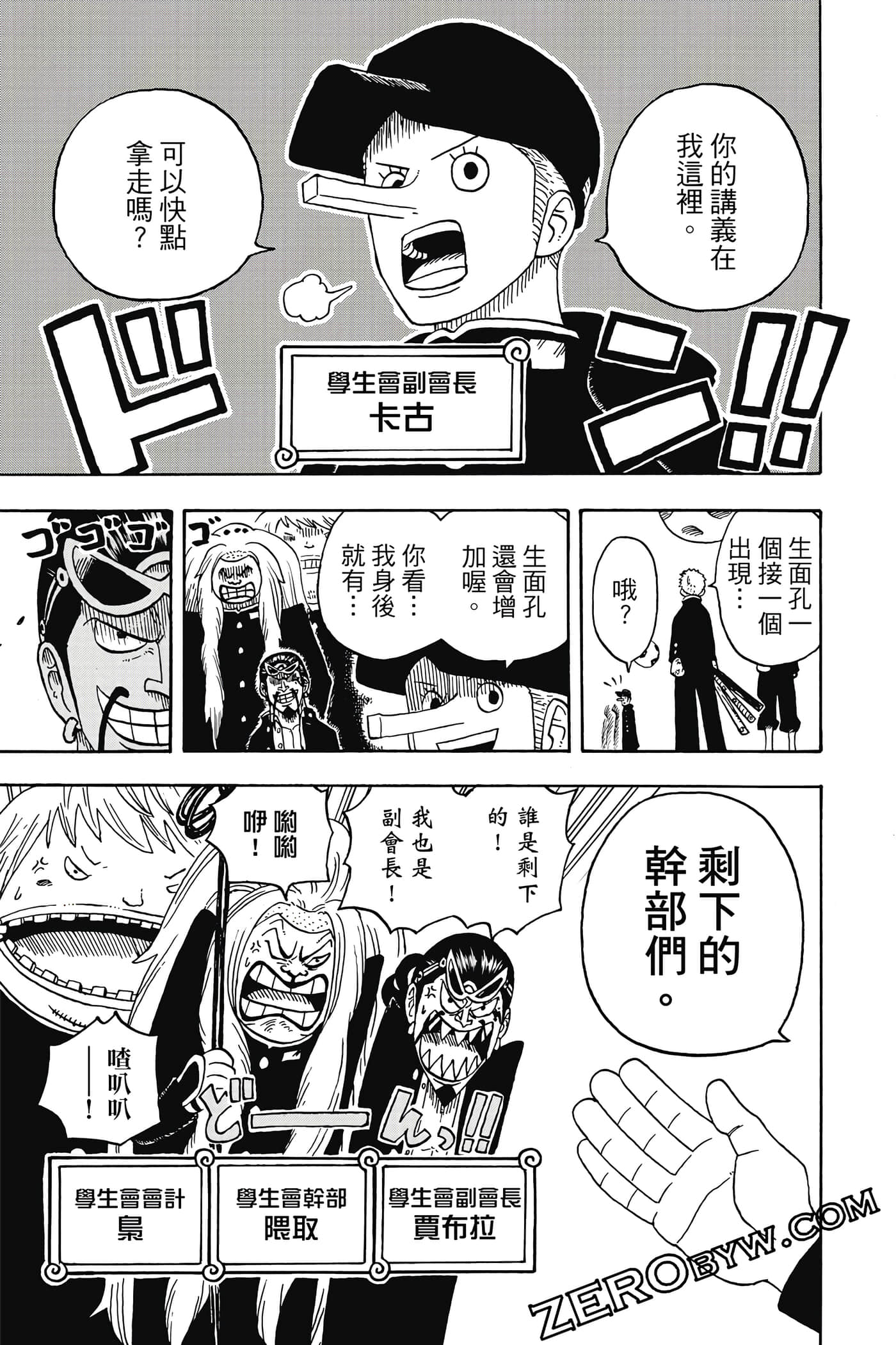 第 130 页