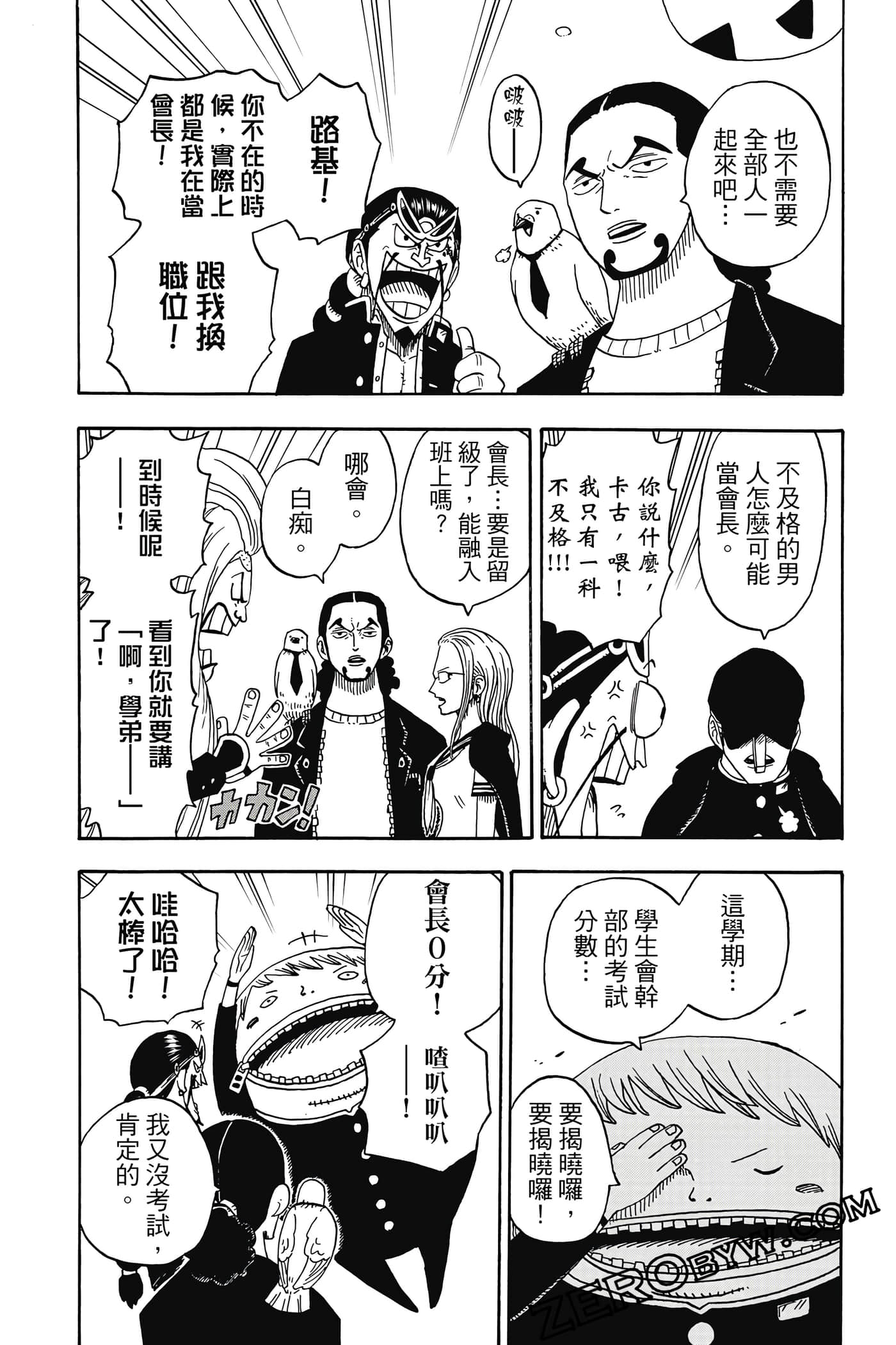 第 131 页