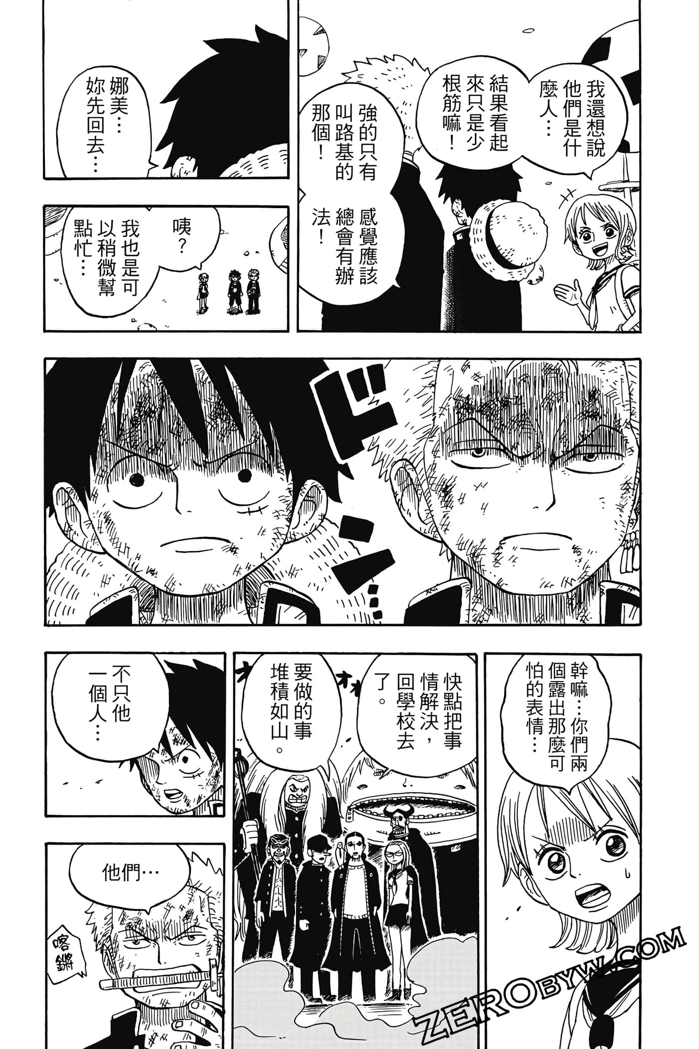 第 132 页