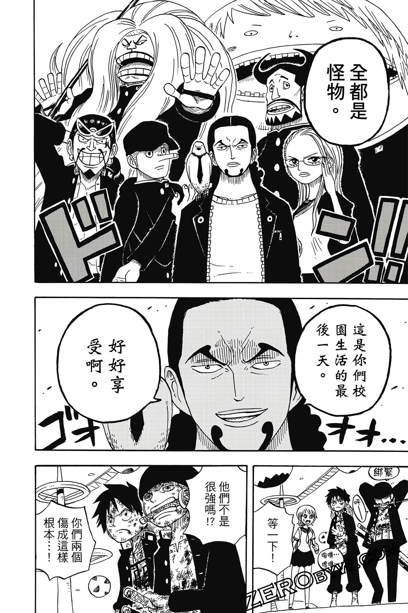 第 133 页