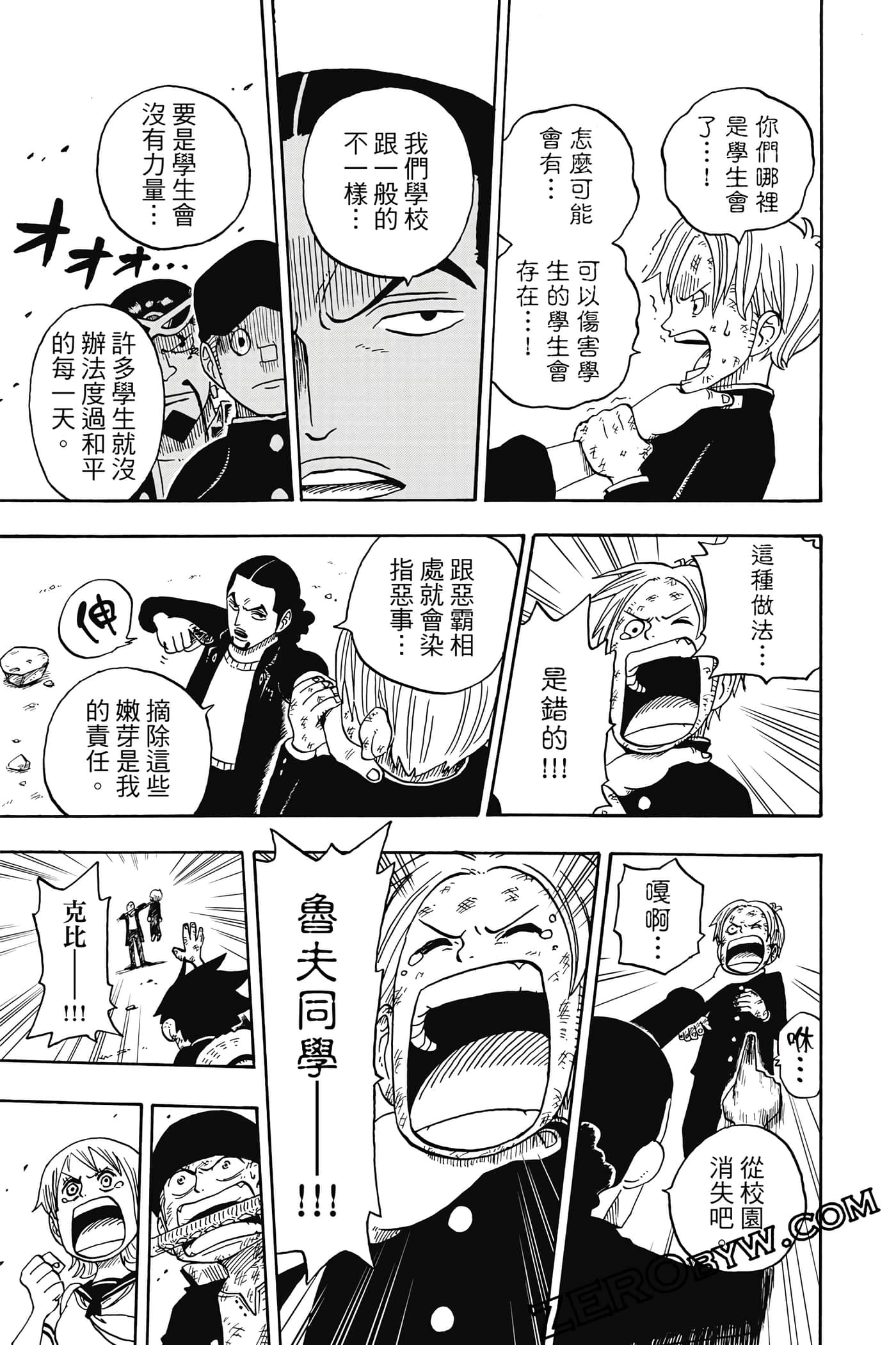 第 136 页