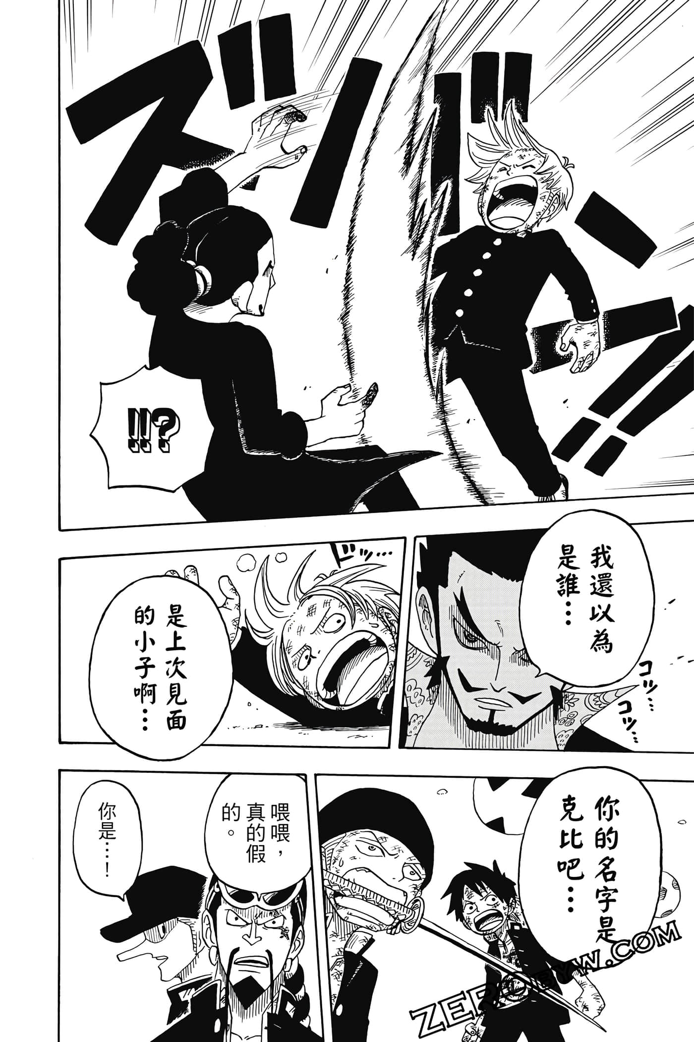 第 137 页