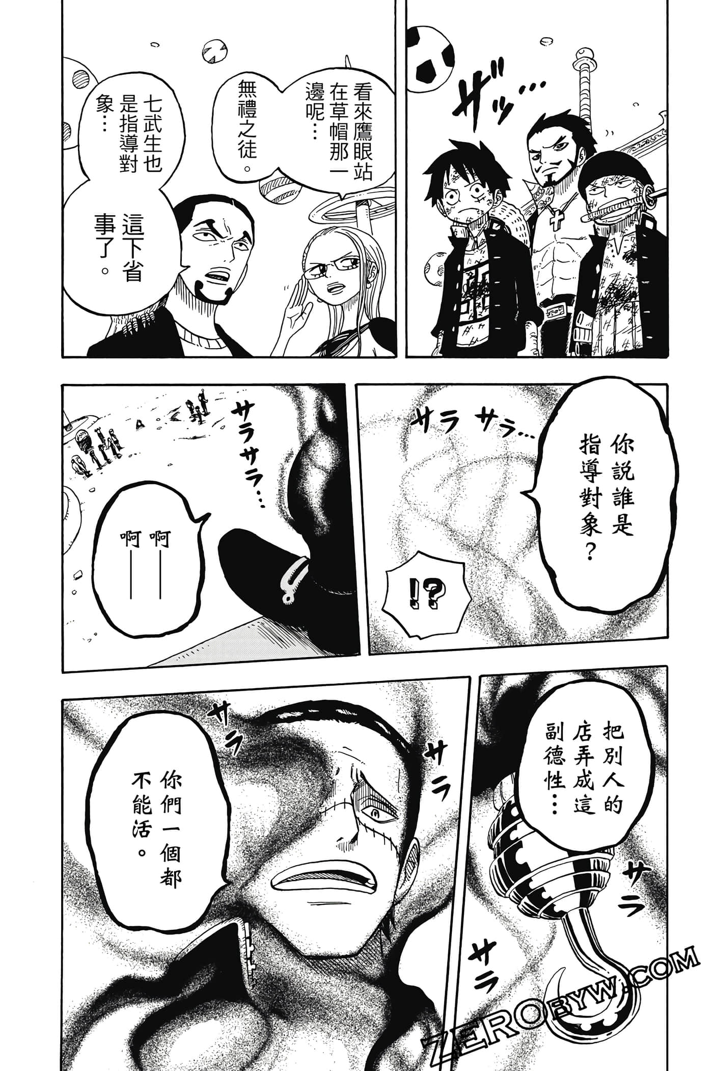 第 139 页