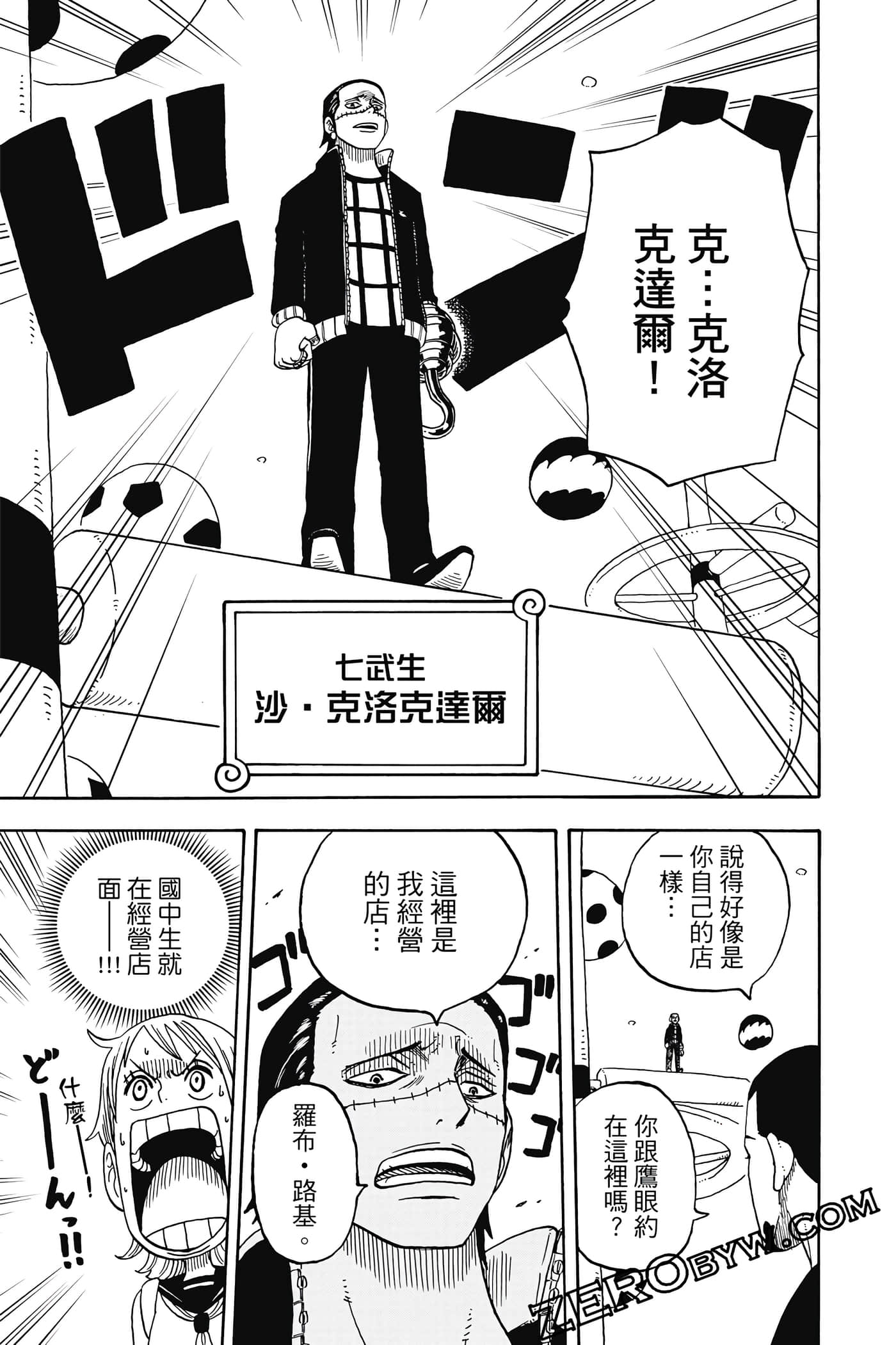 第 140 页