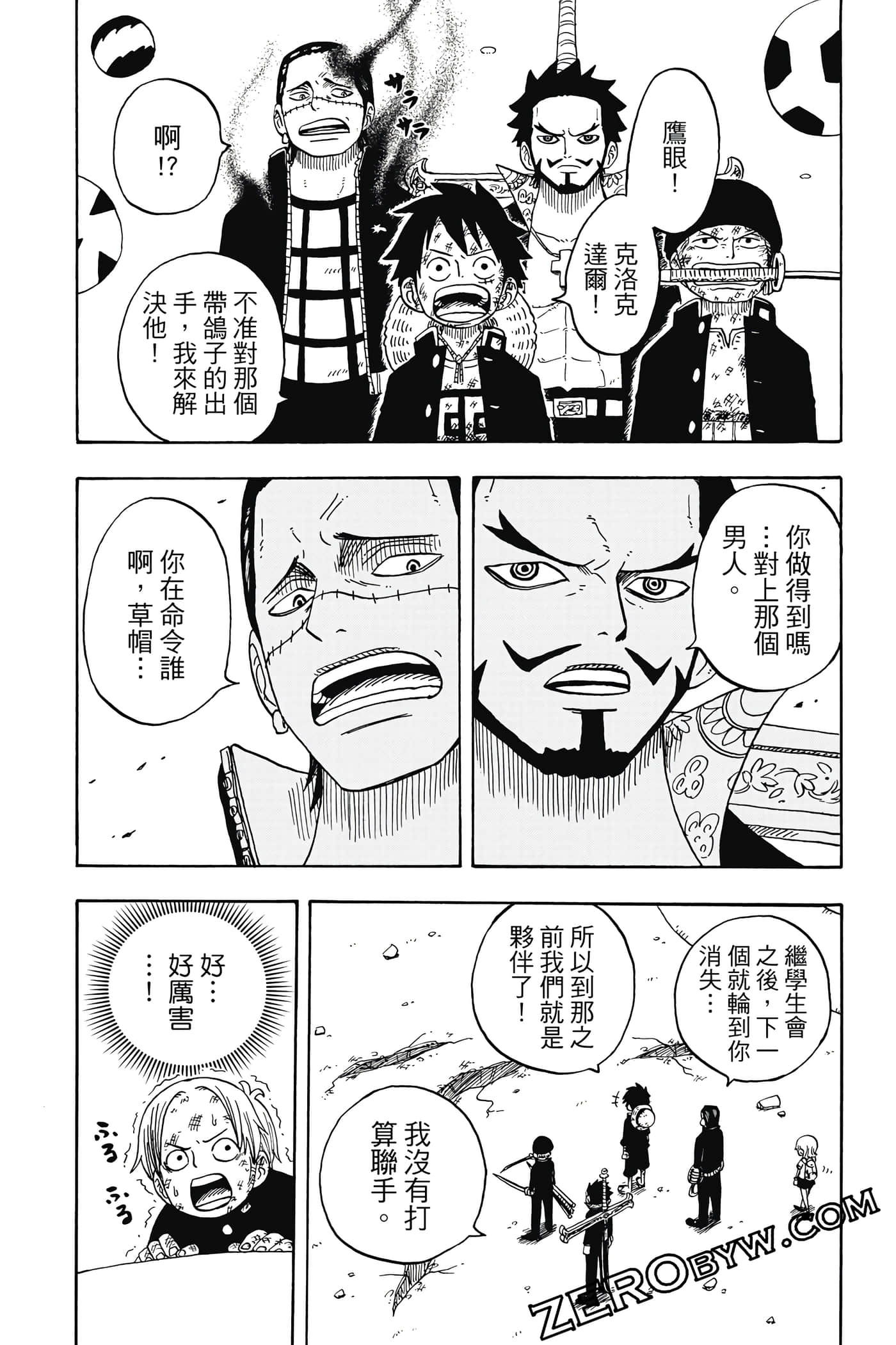 第 141 页