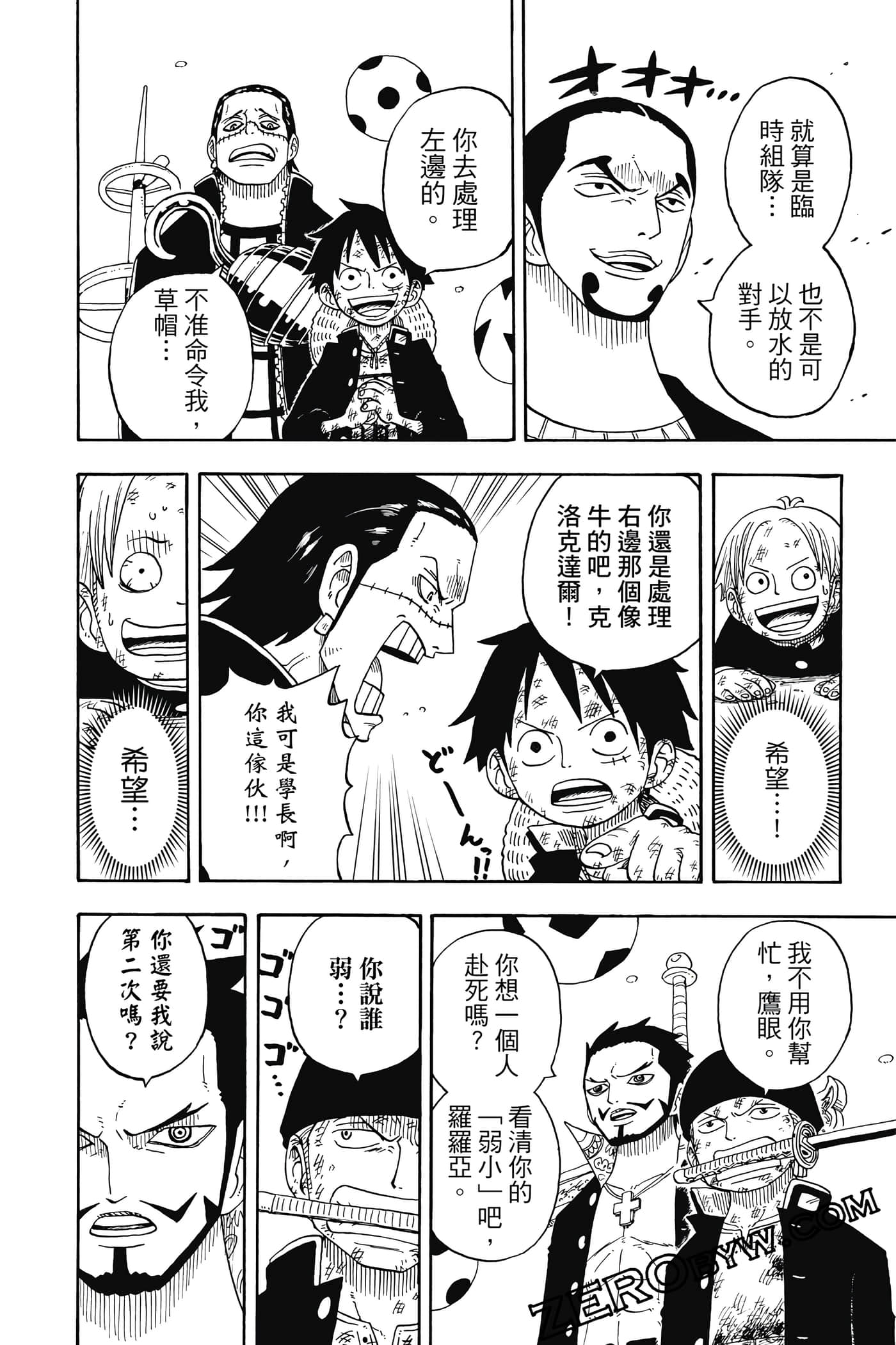 第 145 页