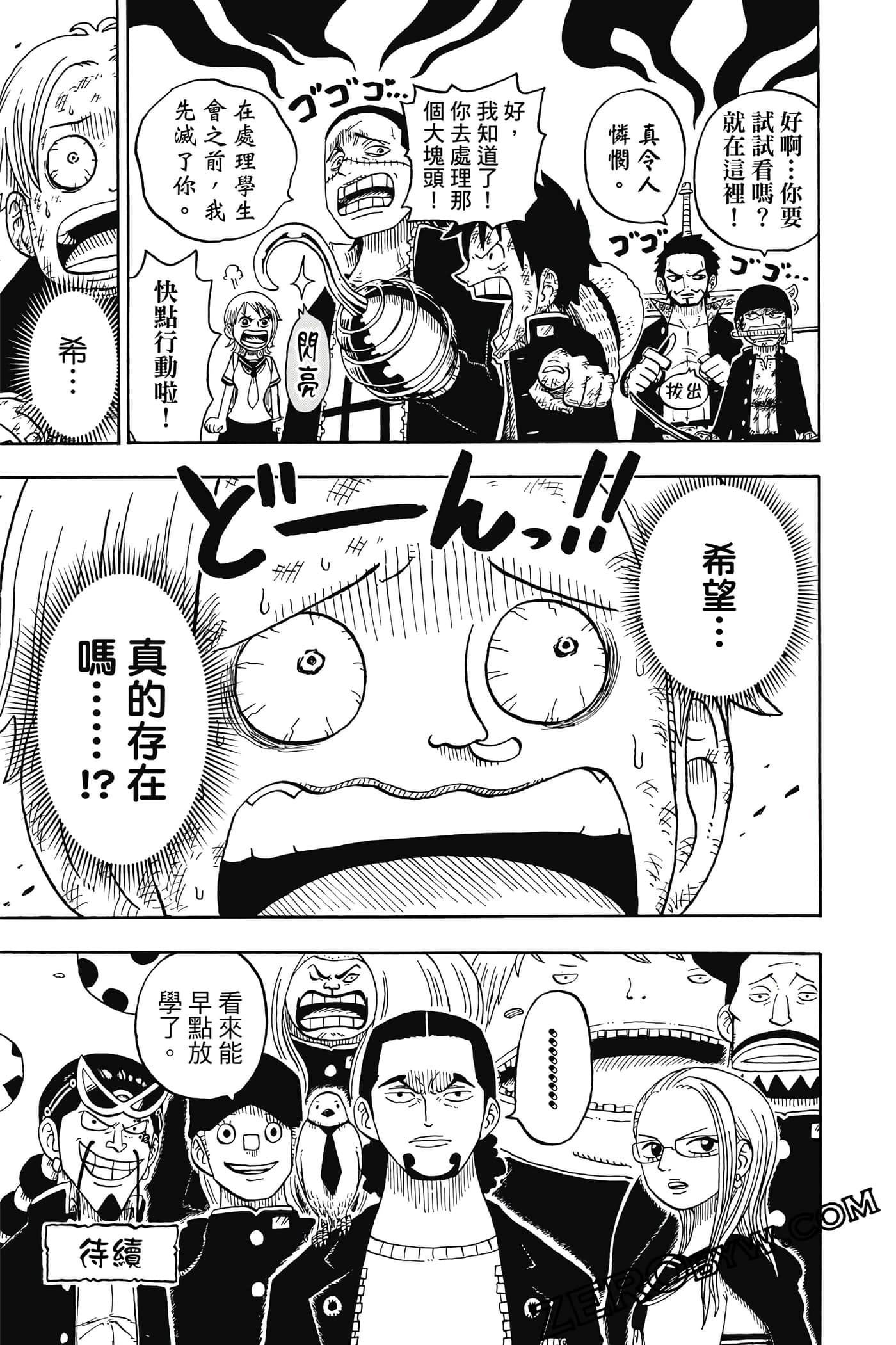 第 146 页