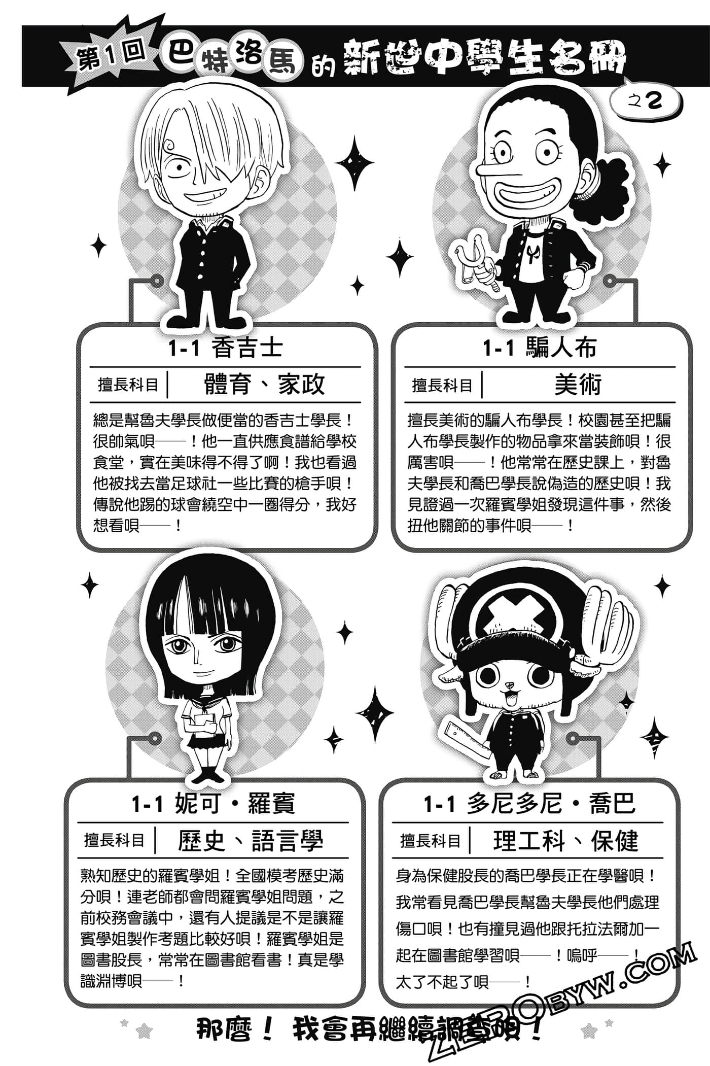 第 147 页