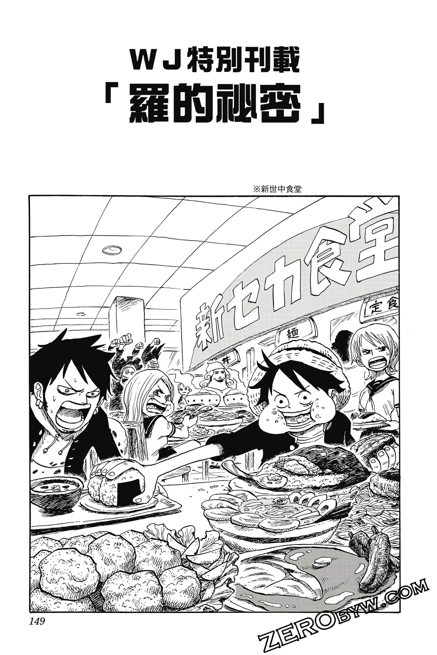 第 148 页