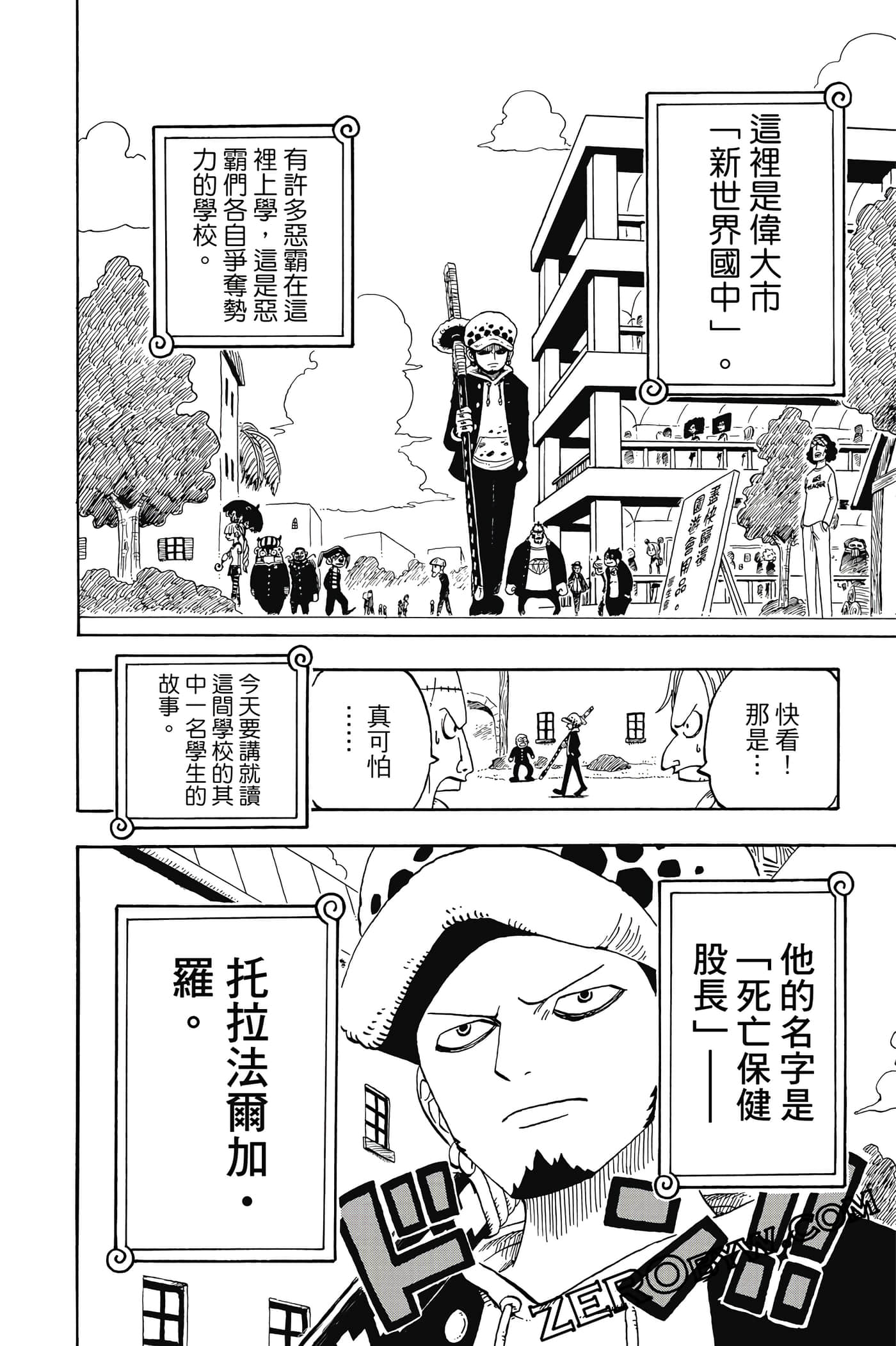第 149 页
