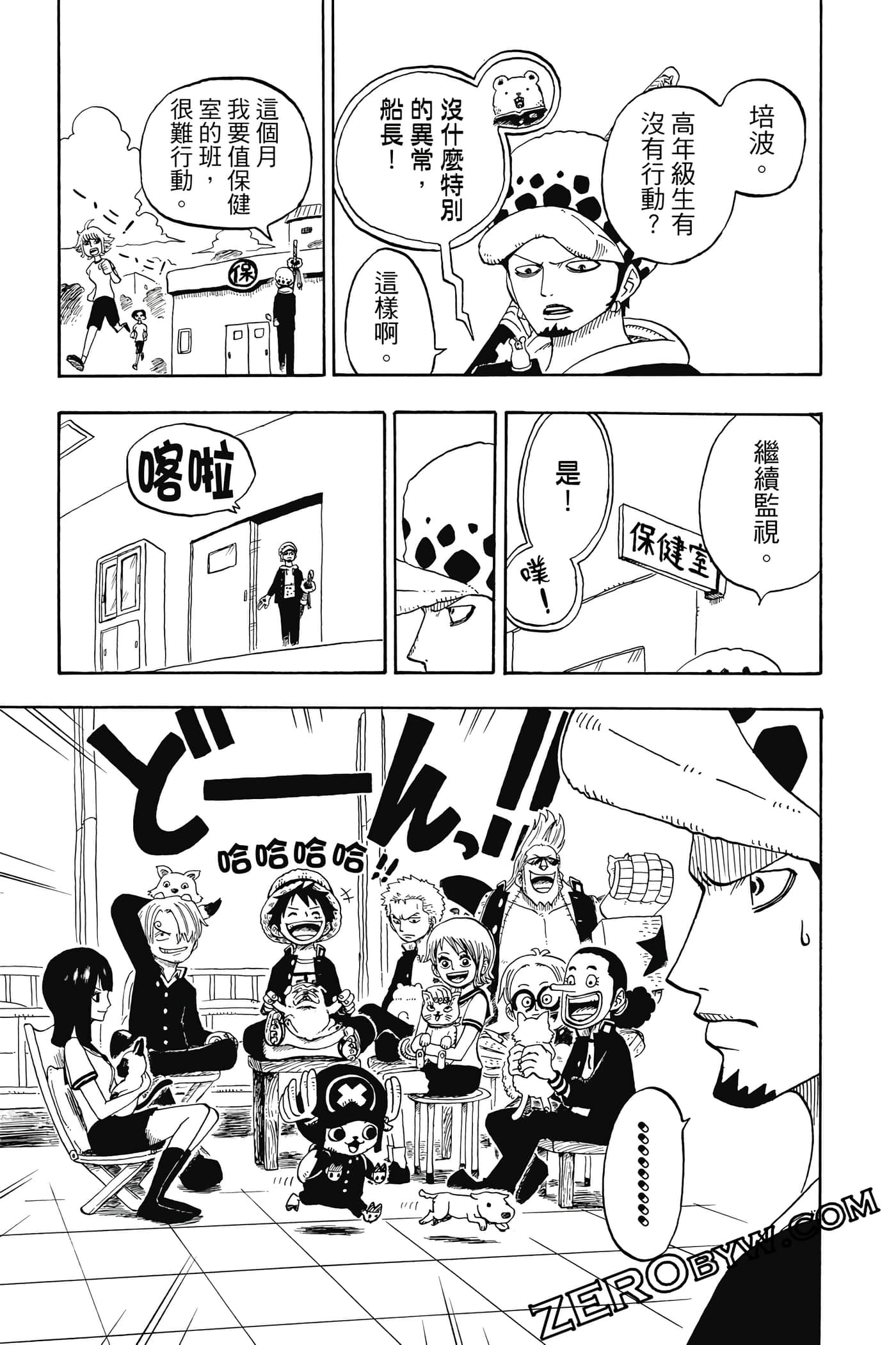 第 150 页