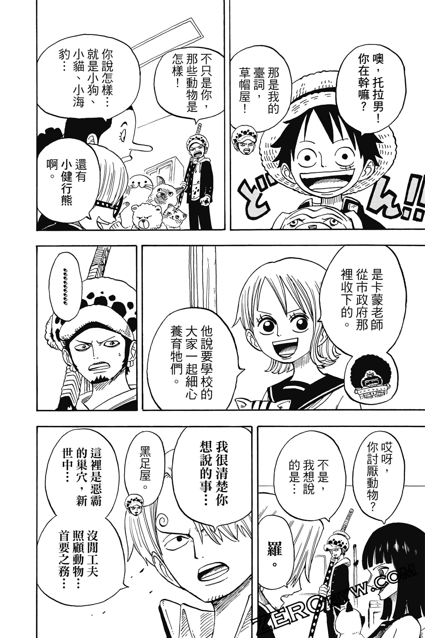 第 151 页