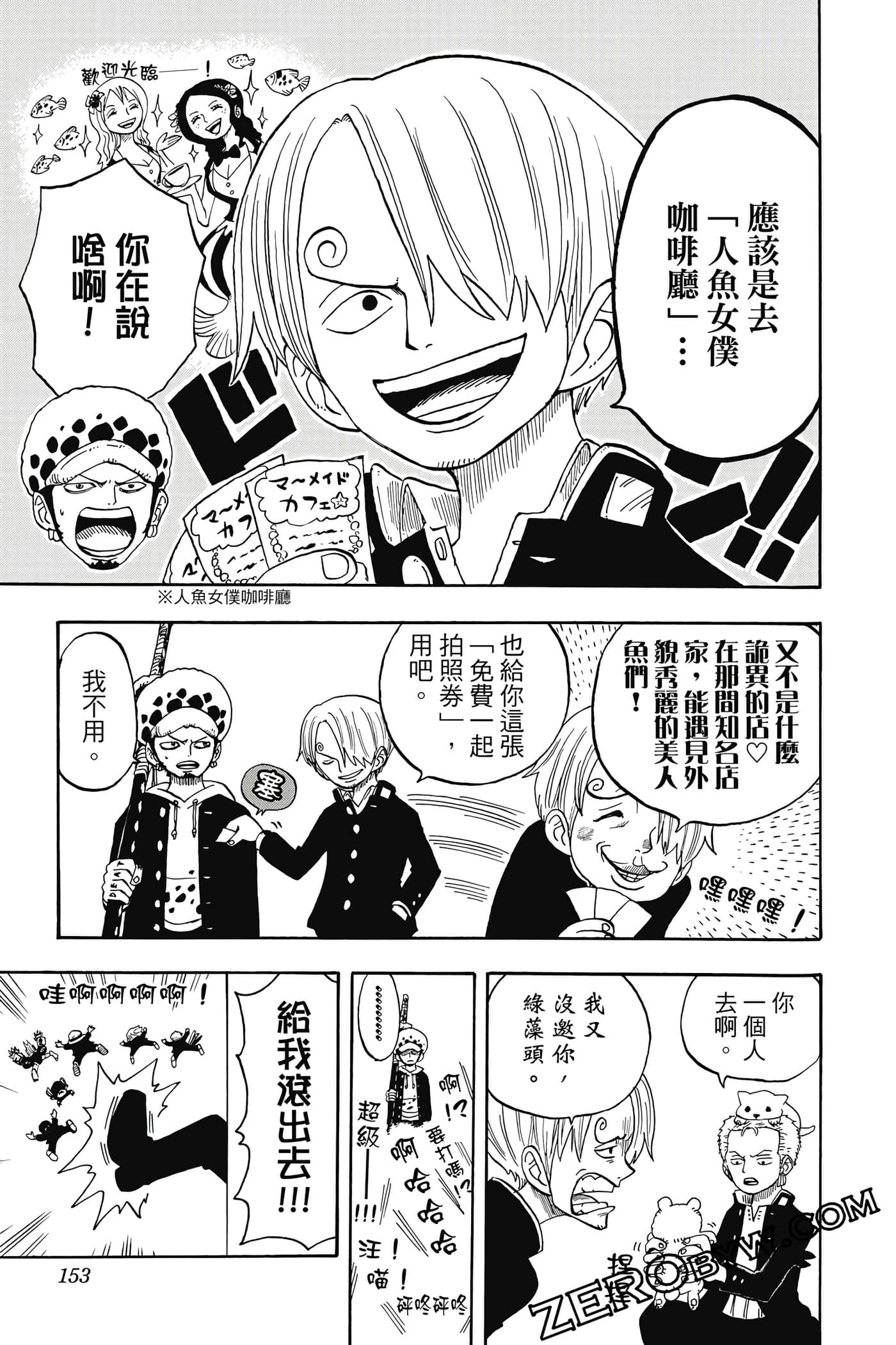 第 152 页