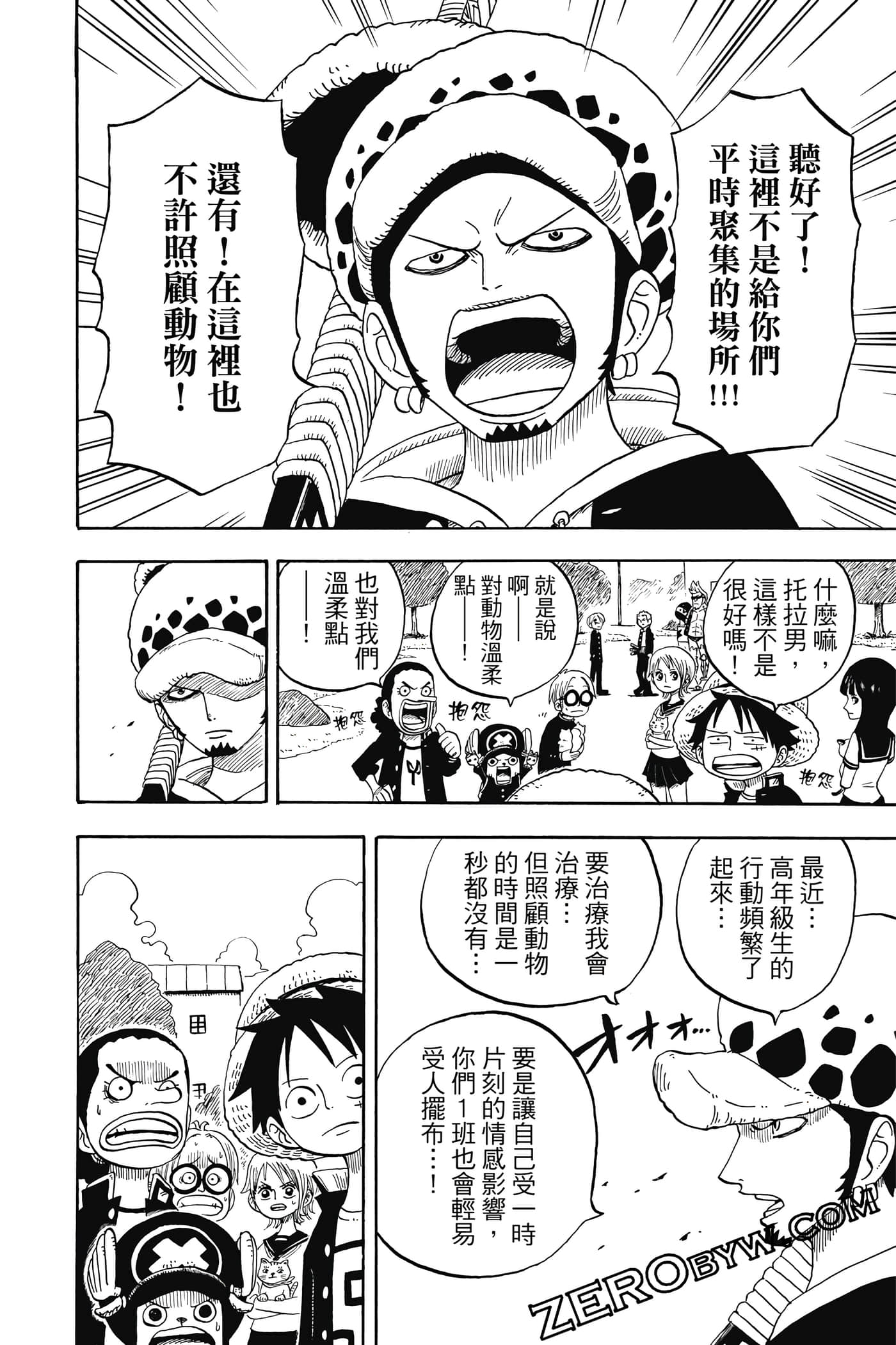 第 153 页