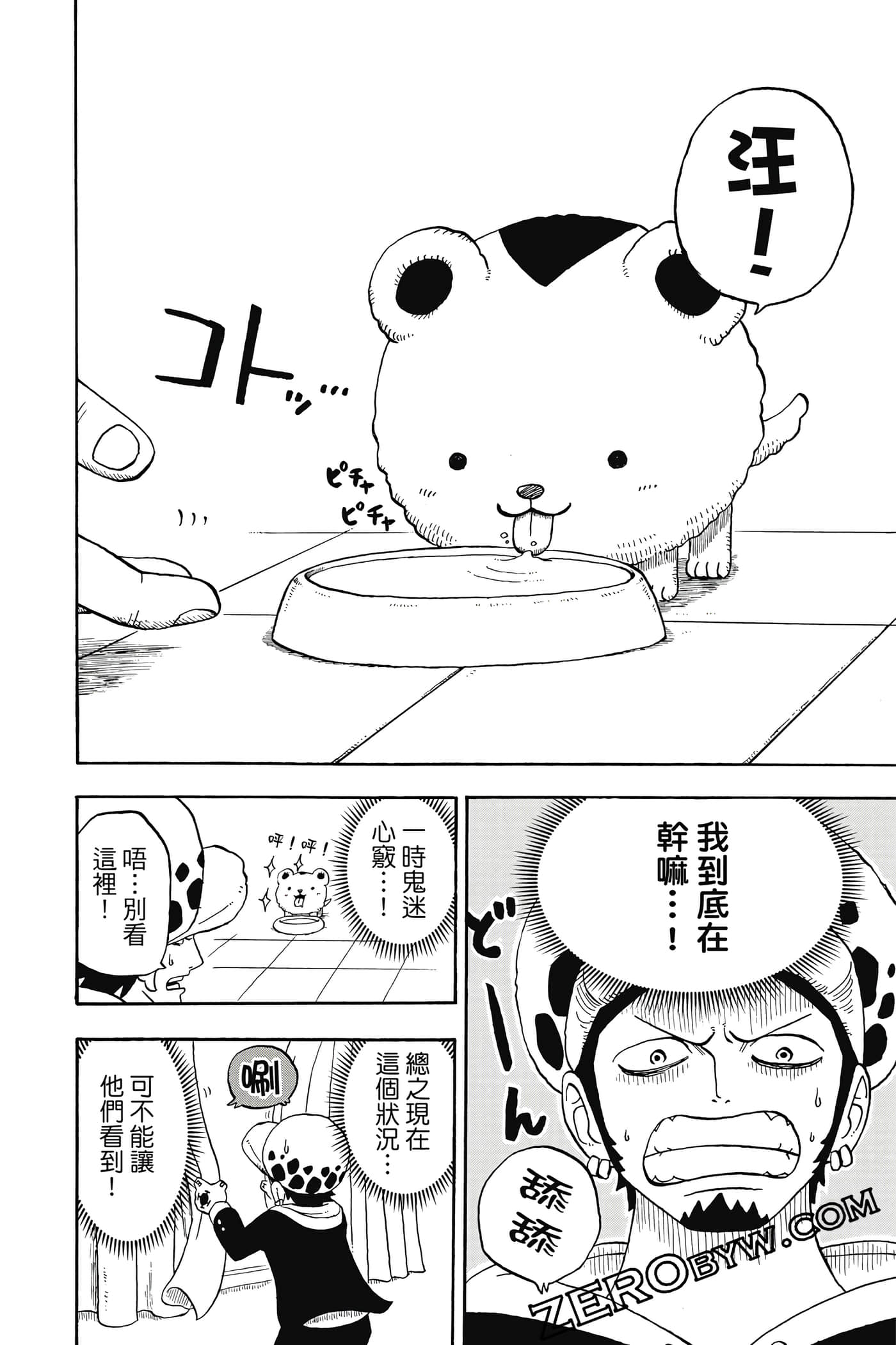 第 155 页